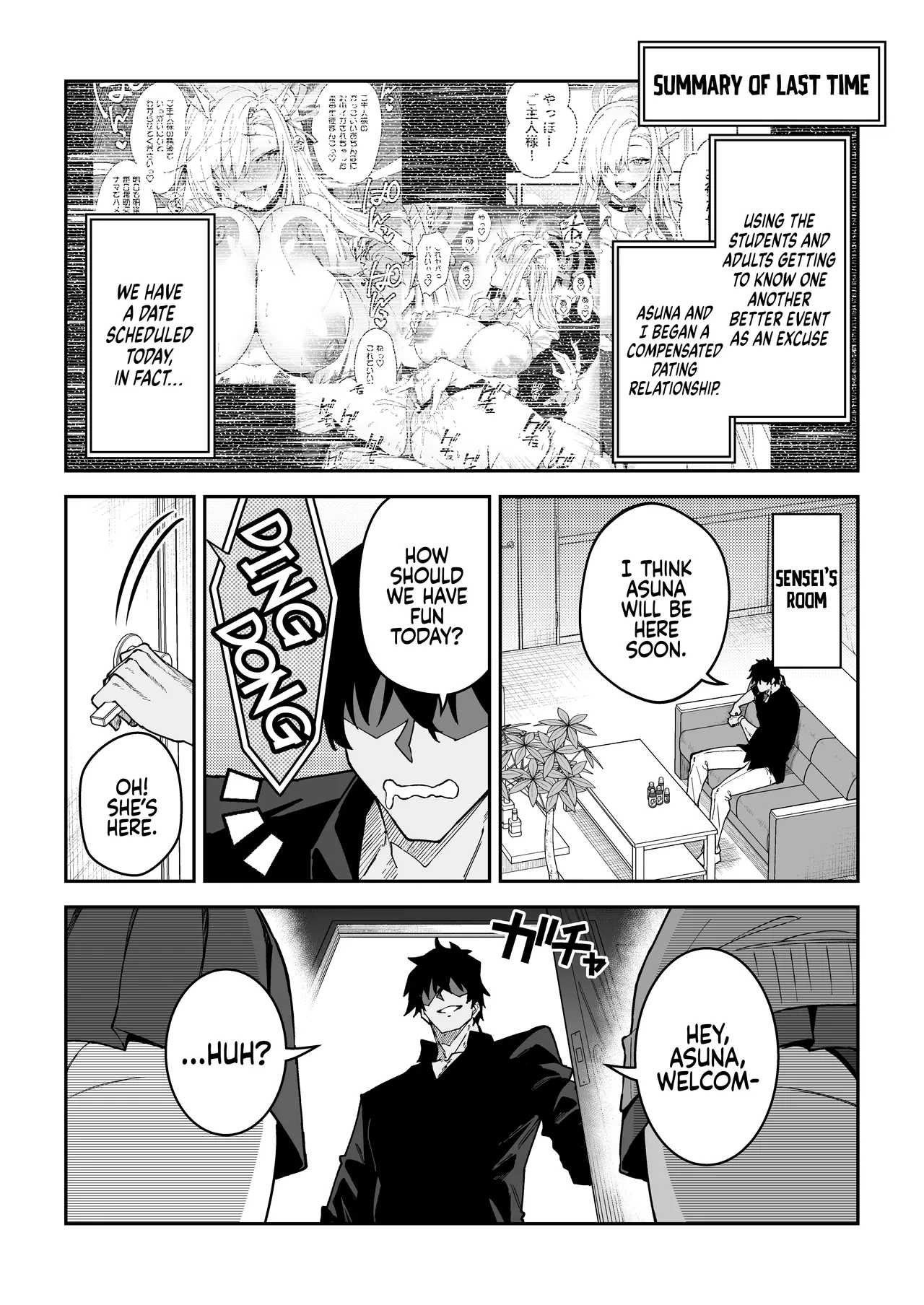 [Syunichi Kansuu (Syunichi)] Seito to Nakayoku Nareru Tatta Hitotsu no Houhou 2 | The Method for Getting along with your Students 2 (Blue Archive) [English] [Coffedrug] [Digital] image number 5