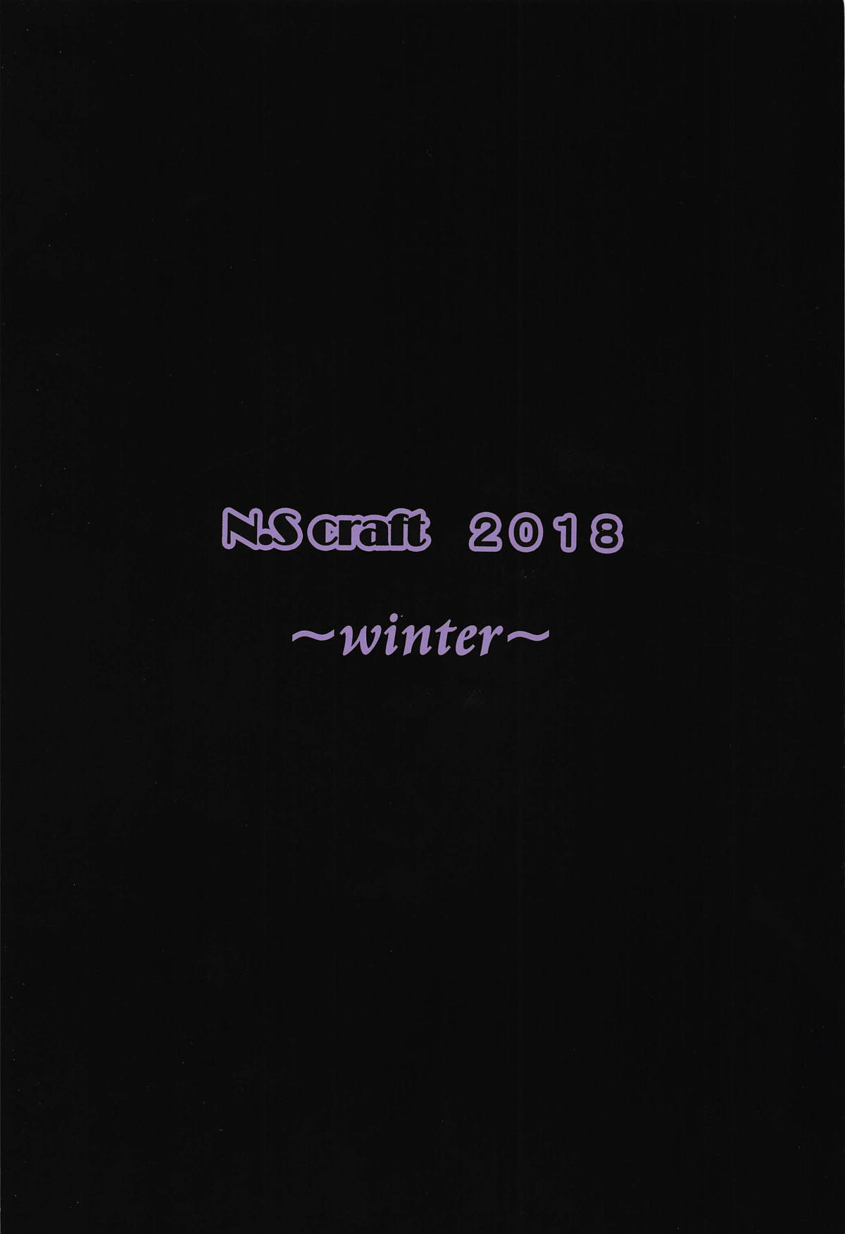 (C95) [N.S Craft (Simon)] Shiki to P II (THE IDOLM@STER CINDERELLA GIRLS) [English] [CrowKarasu] Bildnummer 36