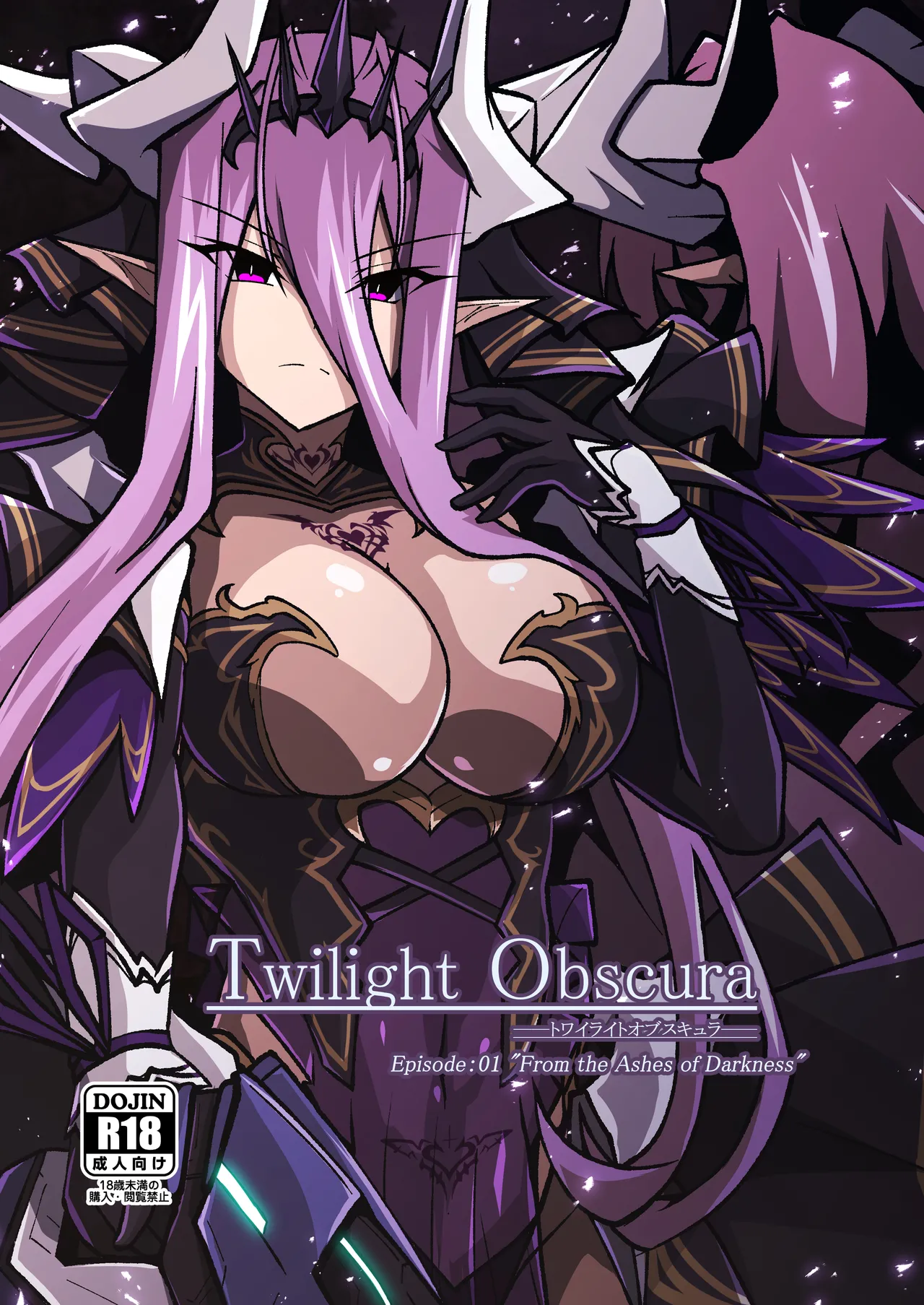 [CCCNO (Aoi Tabane)] Twilight Obscura Episode:01 "From the Ashes of Darkness" (Kouyoku Senki ExS-Tia) [Chinese] [不咕鸟汉化组] [Digital] Bildnummer 1