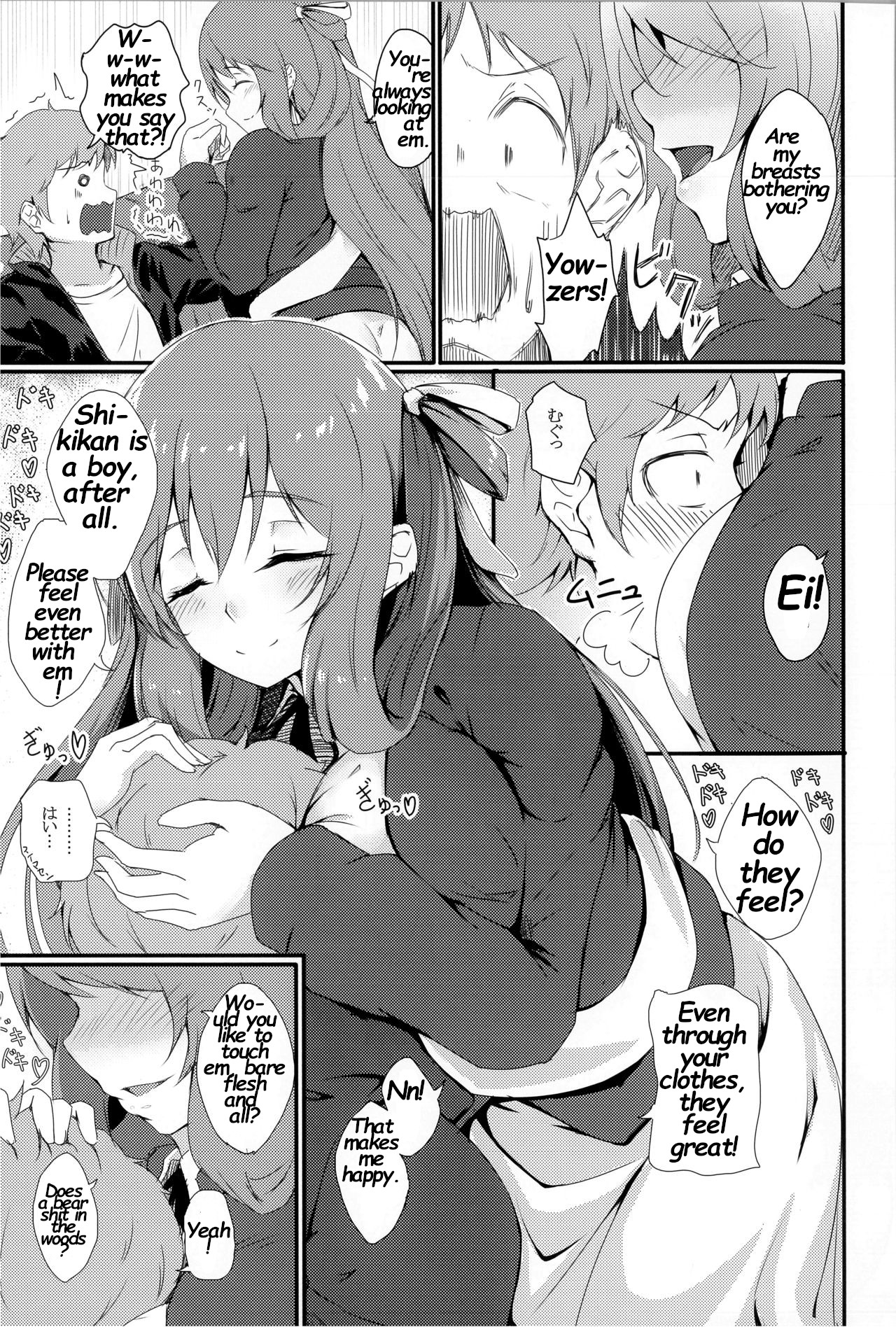 (C96) [Keikou Sirop (Bit)] Dekiru Onee-san wa Suki desu ka? (Girls' Frontline) [English] [Deep Fried Scans] 이미지 번호 5