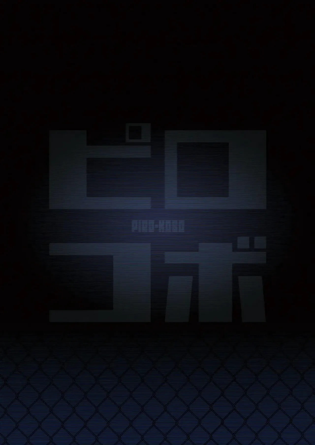 [Pirokobo (Piro)] Damegami-sama wa Nomisugi ni Gochuui o! | ¡Cuidado, diosa inútil, estás bebiendo demasiado! (Kono Subarashii Sekai ni Syukufuku o!) [Spanish] [Blacklabel Scan] [Digital] 28eme image