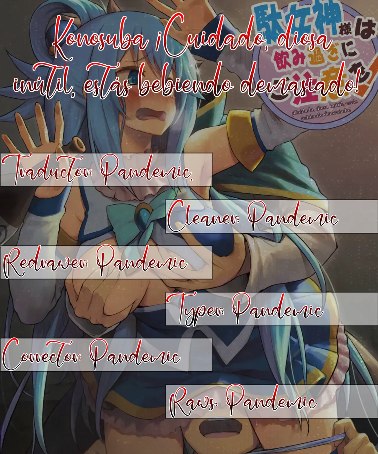 [Pirokobo (Piro)] Damegami-sama wa Nomisugi ni Gochuui o! | ¡Cuidado, diosa inútil, estás bebiendo demasiado! (Kono Subarashii Sekai ni Syukufuku o!) [Spanish] [Blacklabel Scan] [Digital] 29eme image