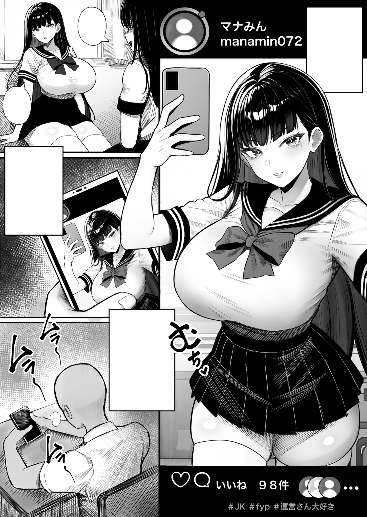 [くるくる] 人間コピー機 キューブリック[無修正][無字] Bildnummer 3