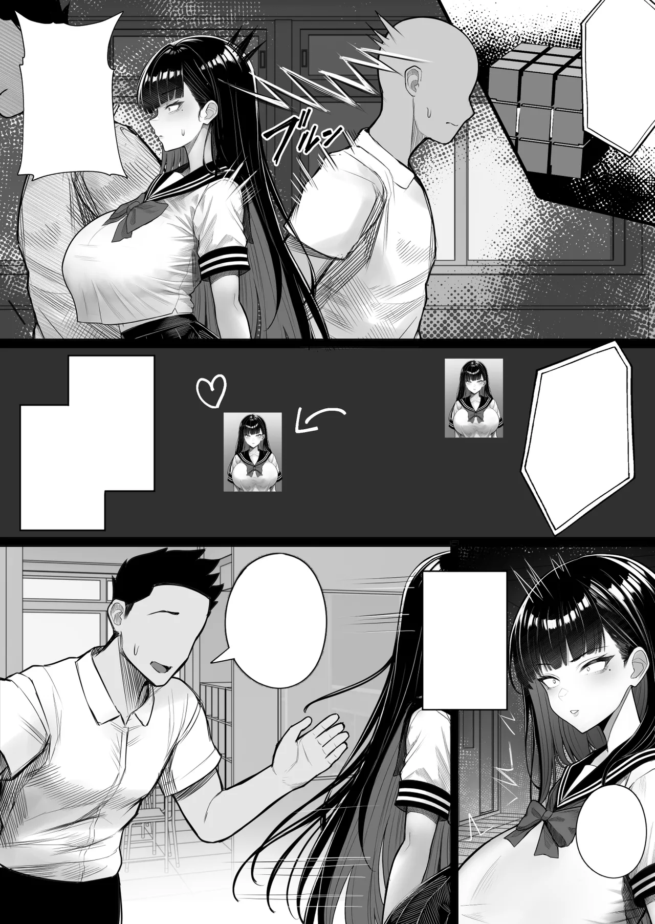 [くるくる] 人間コピー機 キューブリック[無修正][無字] Bildnummer 20