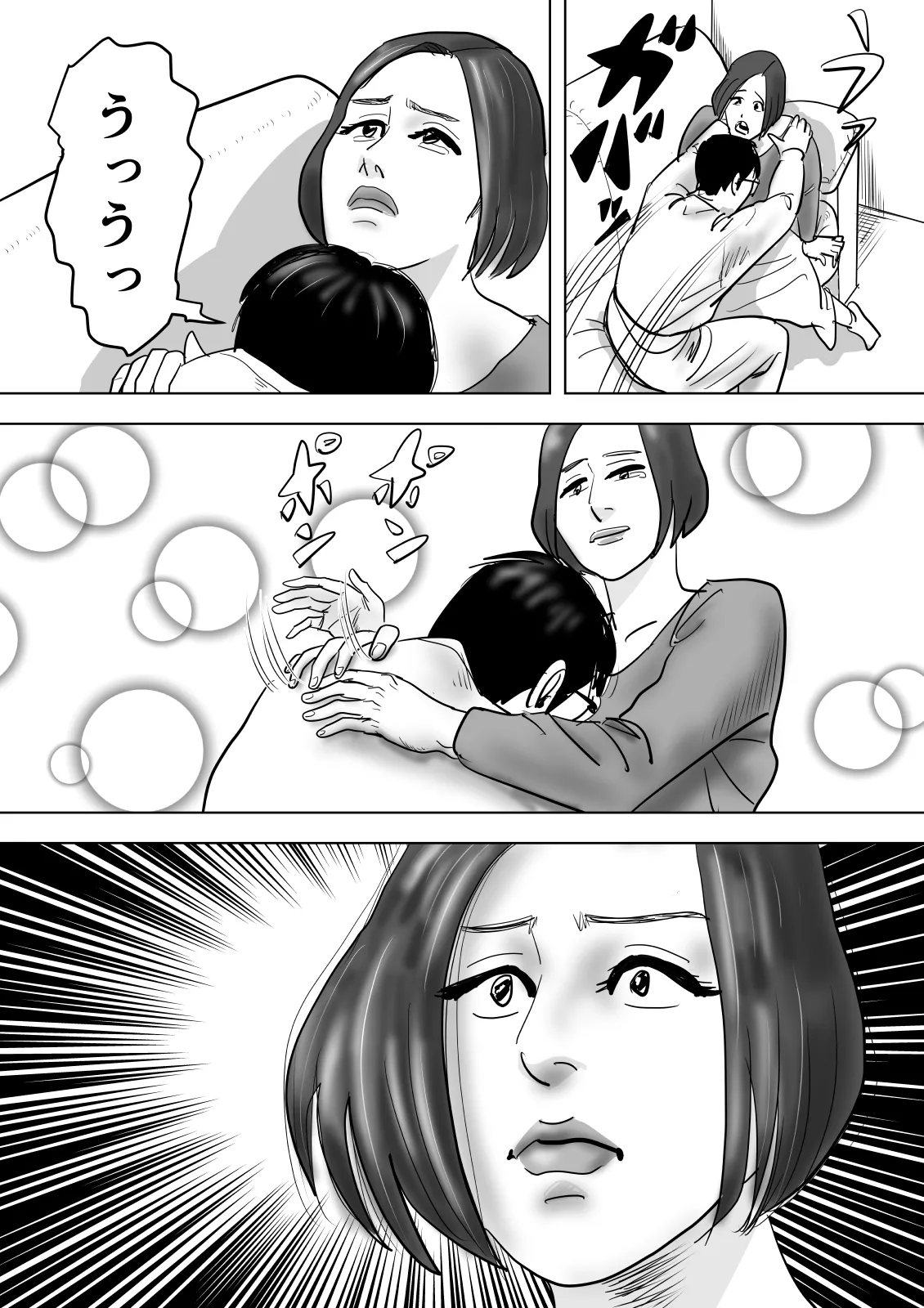 [Yukitopia] A Mother and Son Drown In a Bottomless Swamp of Love 이미지 번호 9