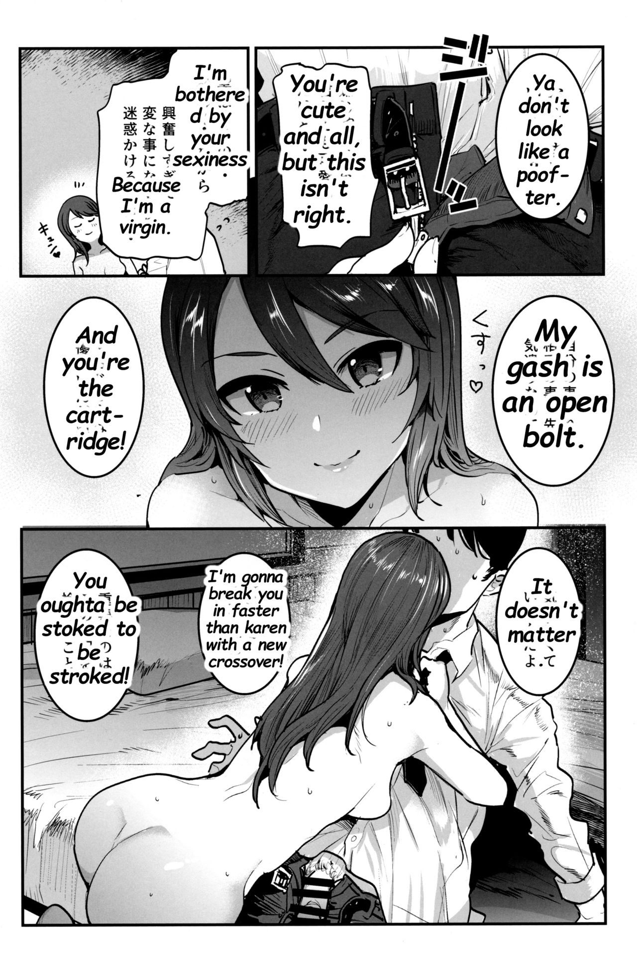 (C97) [Nakasone Battalion (Nakasone Haiji)] GirlPan Rakugakichou 10 (Girls und Panzer) [English] [Deep Fried Scans] 이미지 번호 7