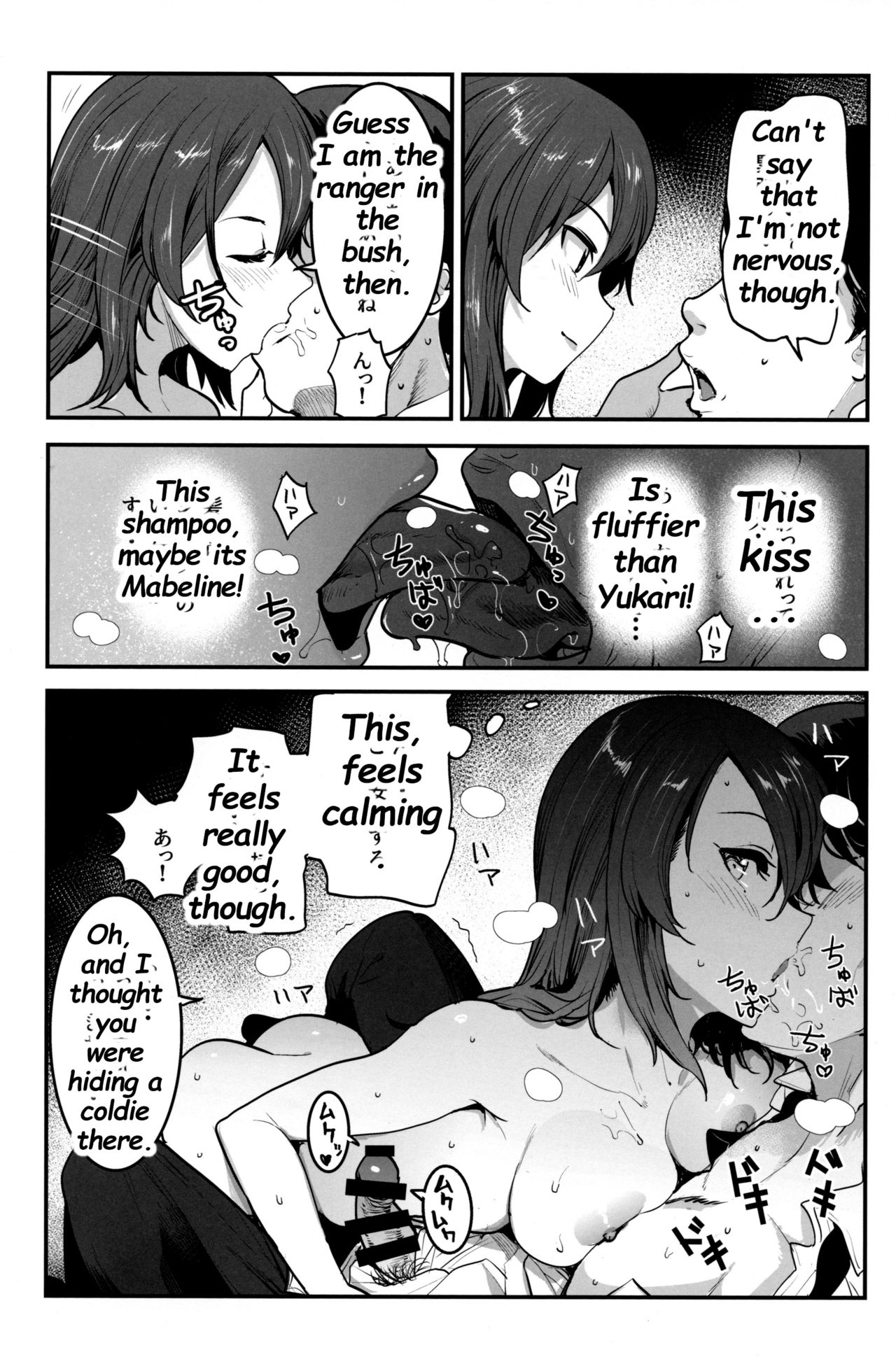 (C97) [Nakasone Battalion (Nakasone Haiji)] GirlPan Rakugakichou 10 (Girls und Panzer) [English] [Deep Fried Scans] 이미지 번호 8