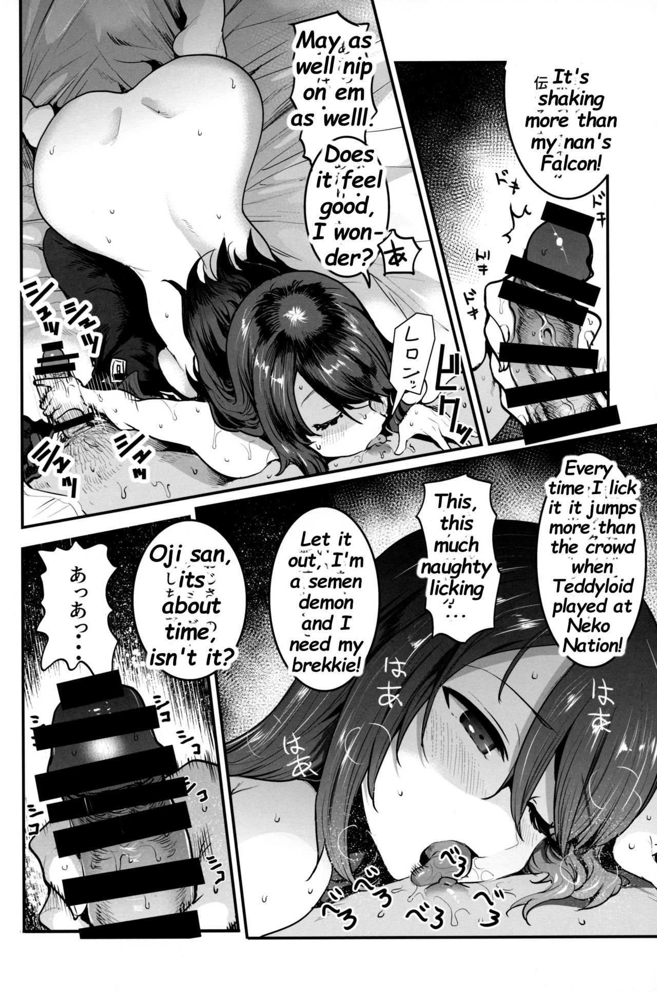 (C97) [Nakasone Battalion (Nakasone Haiji)] GirlPan Rakugakichou 10 (Girls und Panzer) [English] [Deep Fried Scans] 이미지 번호 9