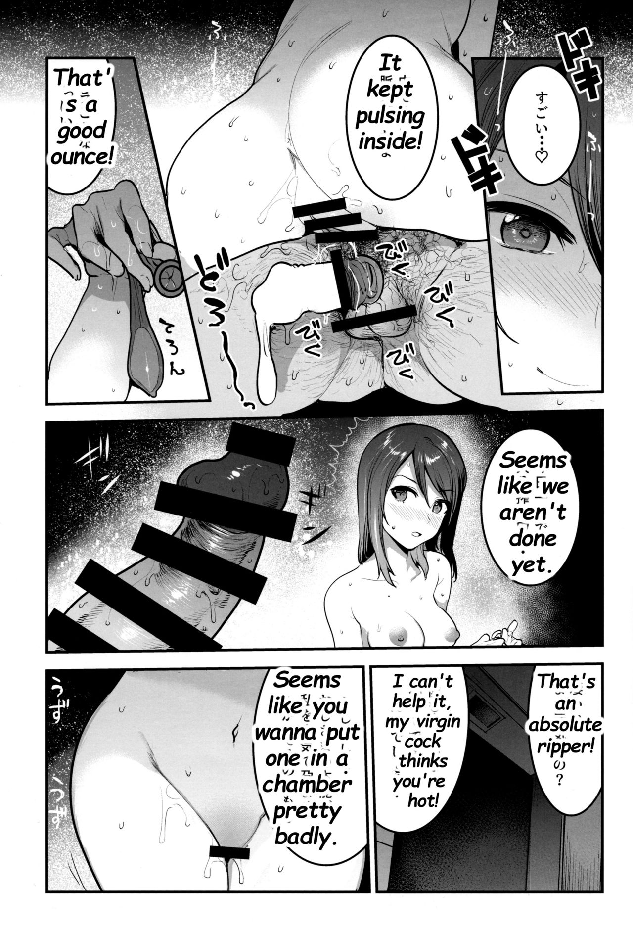 (C97) [Nakasone Battalion (Nakasone Haiji)] GirlPan Rakugakichou 10 (Girls und Panzer) [English] [Deep Fried Scans] 이미지 번호 20