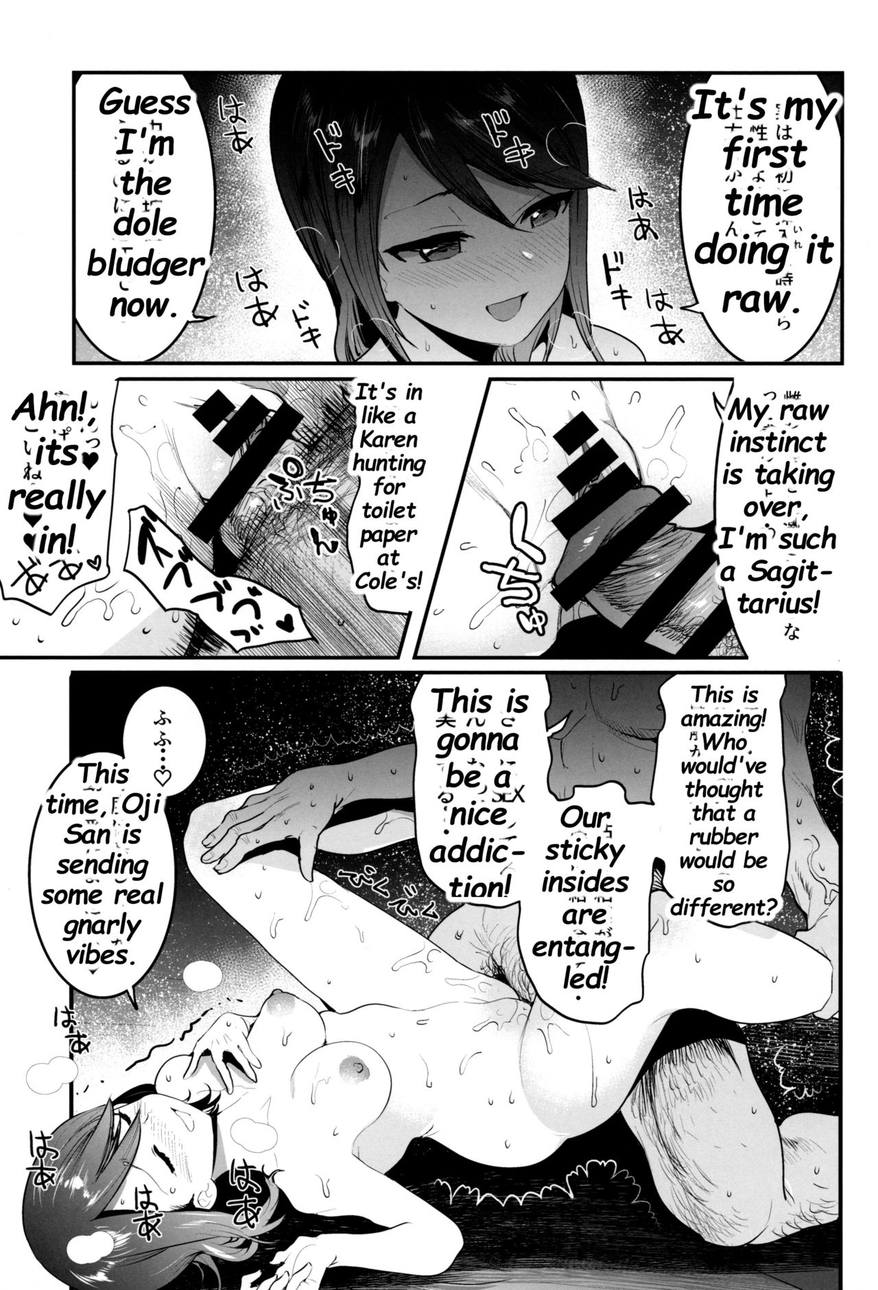 (C97) [Nakasone Battalion (Nakasone Haiji)] GirlPan Rakugakichou 10 (Girls und Panzer) [English] [Deep Fried Scans] 이미지 번호 22