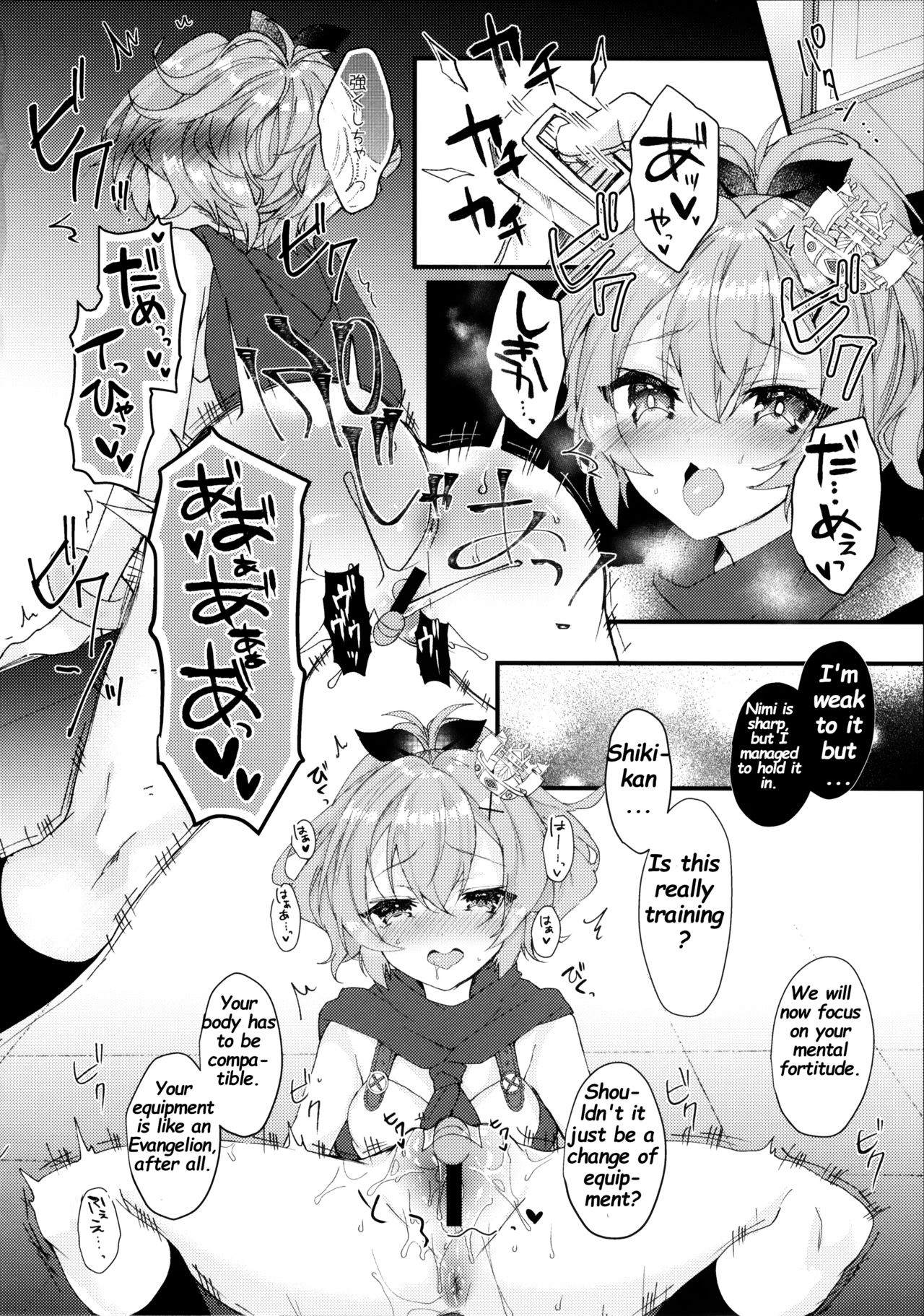 (COMIC1☆13) [+Elegy (mt)] Javelin-chan to Kaizou Kunren (Azur Lane) [English] [Deep Fried Scans] 5eme image