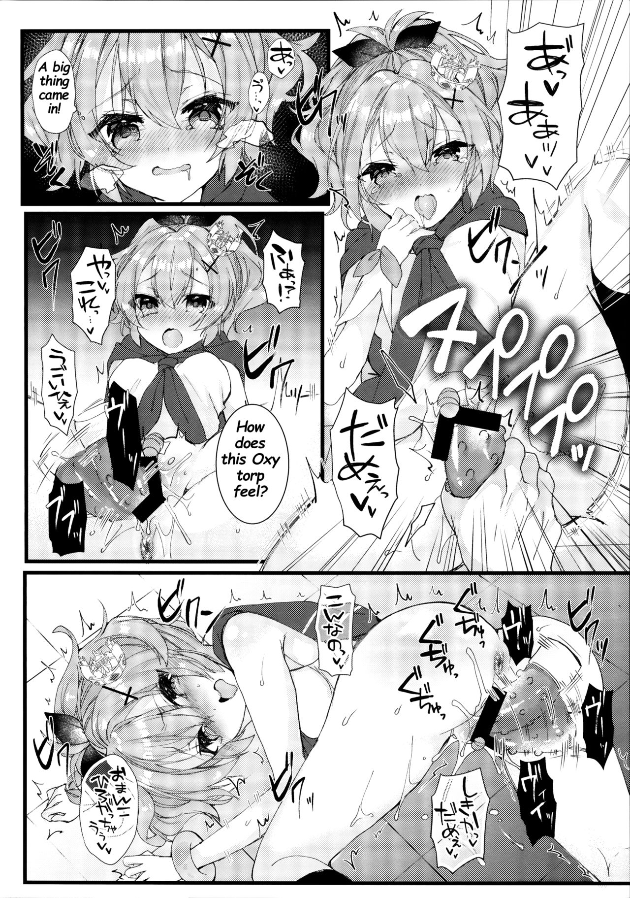 (COMIC1☆13) [+Elegy (mt)] Javelin-chan to Kaizou Kunren (Azur Lane) [English] [Deep Fried Scans] 7eme image