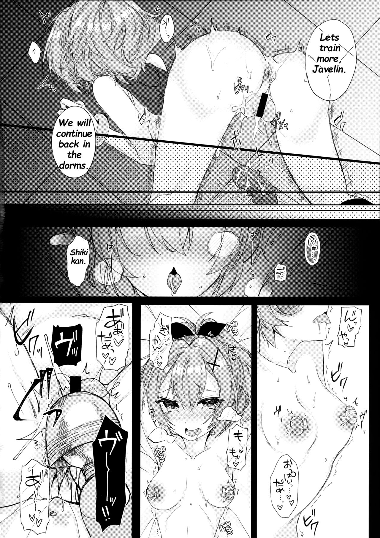 (COMIC1☆13) [+Elegy (mt)] Javelin-chan to Kaizou Kunren (Azur Lane) [English] [Deep Fried Scans] 9eme image