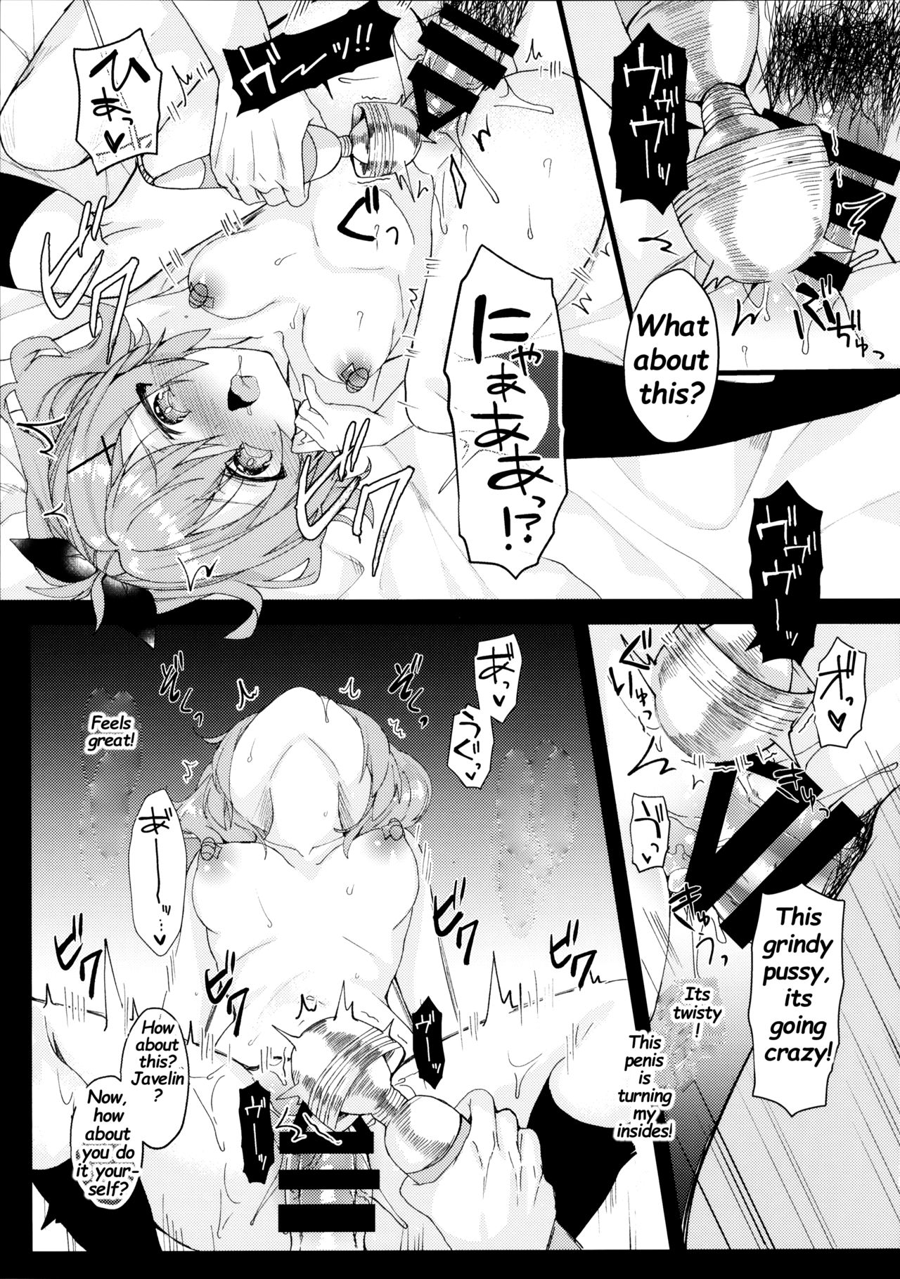 (COMIC1☆13) [+Elegy (mt)] Javelin-chan to Kaizou Kunren (Azur Lane) [English] [Deep Fried Scans] 12eme image