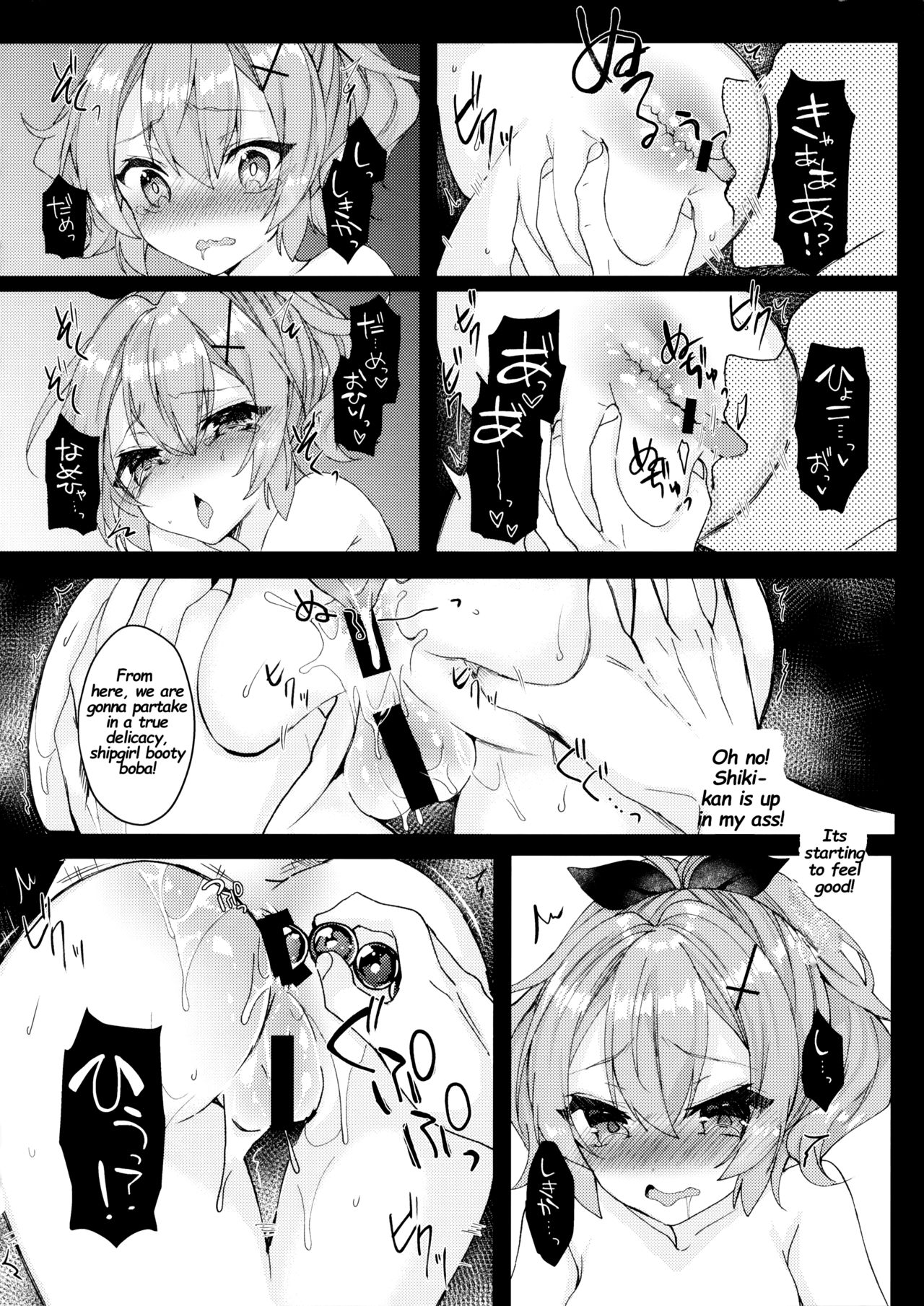 (COMIC1☆13) [+Elegy (mt)] Javelin-chan to Kaizou Kunren (Azur Lane) [English] [Deep Fried Scans] 15eme image