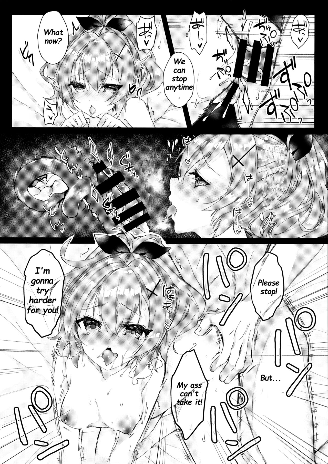 (COMIC1☆13) [+Elegy (mt)] Javelin-chan to Kaizou Kunren (Azur Lane) [English] [Deep Fried Scans] 19eme image
