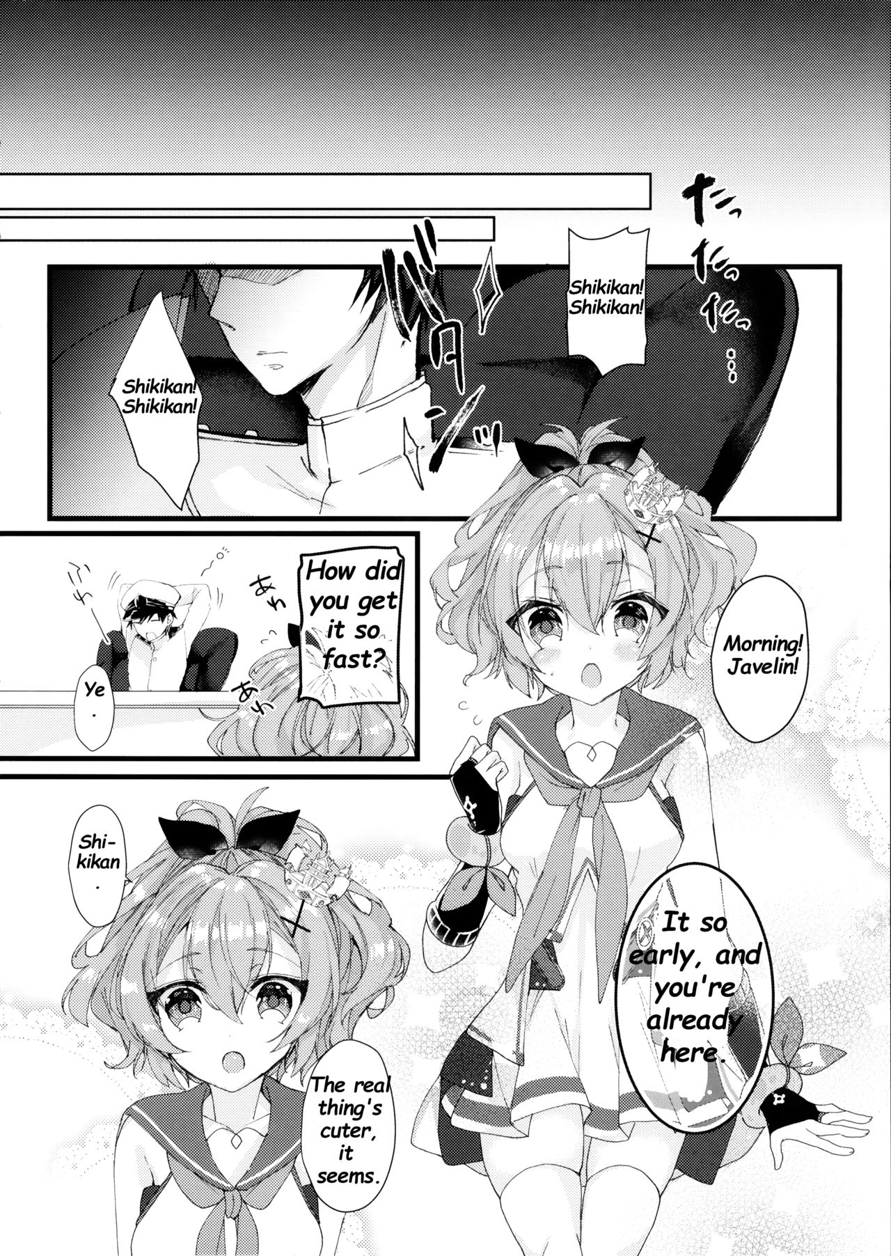 (COMIC1☆13) [+Elegy (mt)] Javelin-chan to Kaizou Kunren (Azur Lane) [English] [Deep Fried Scans] 21eme image