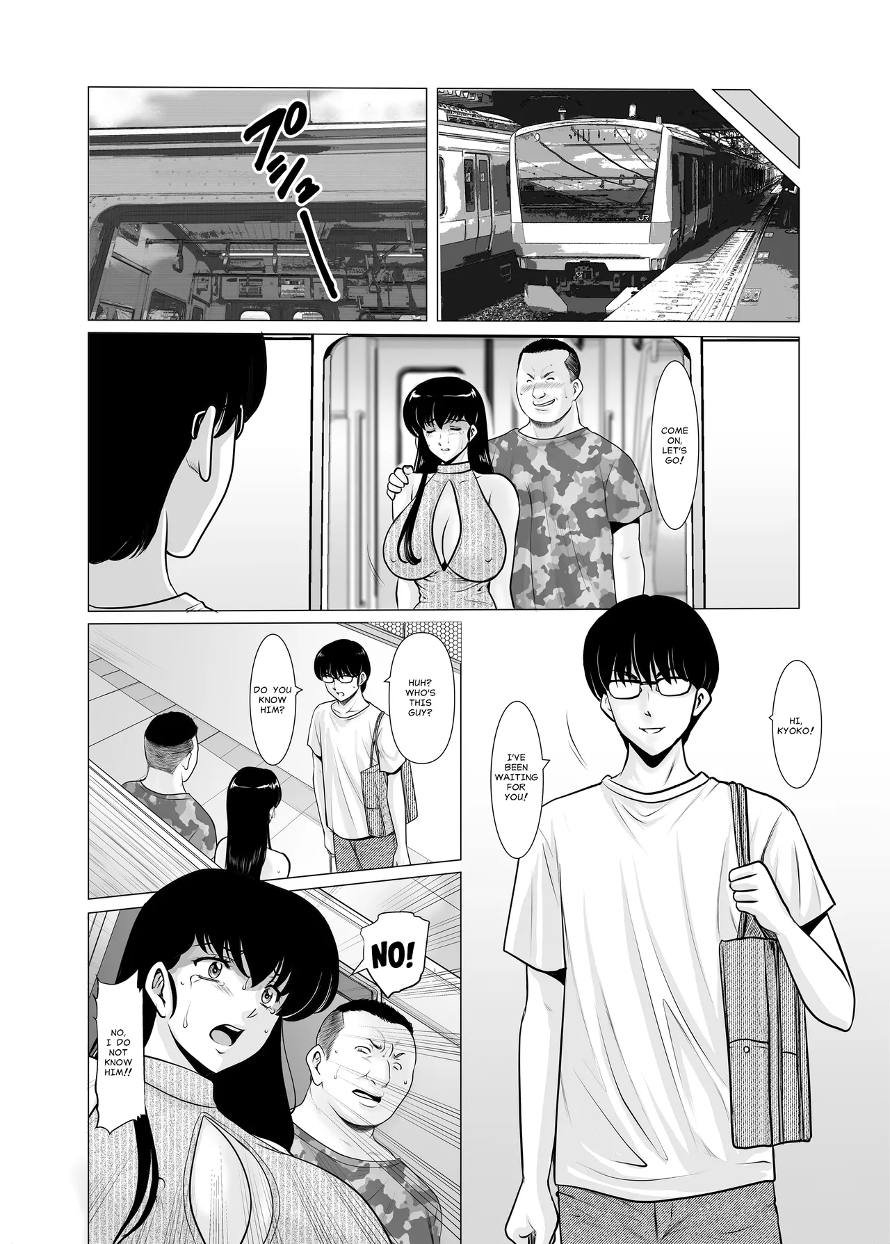 [Syouryu Yasui-Kai (Hoshino Ryuichi)] Hitozuma Kanrinin Kyoko 11: |The Perils of Married Manger Kyoko Part 11: Conclusion(?) (Maison Ikkoku) [English] [MisterJ167] [Digital] numero di immagine  44