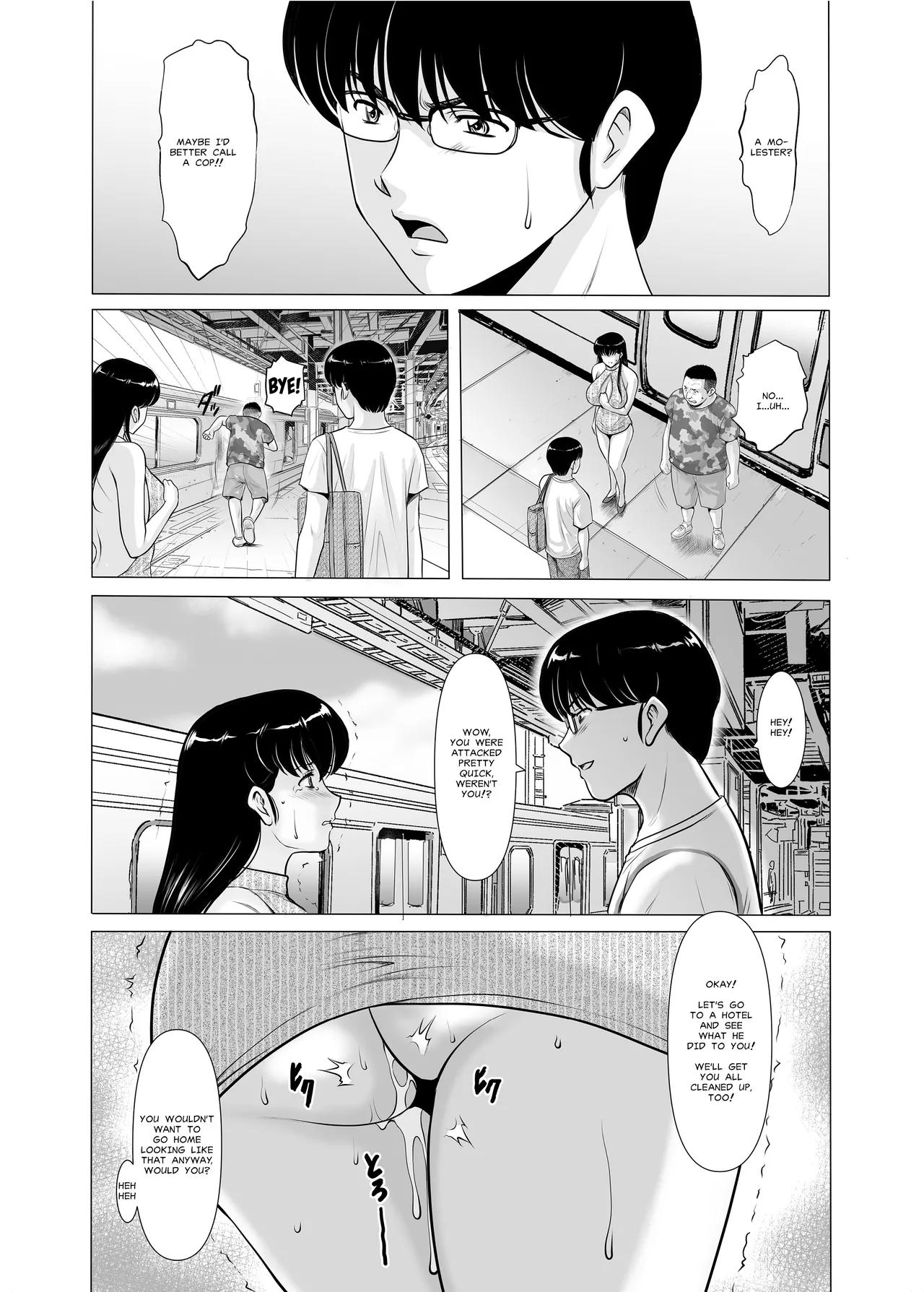 [Syouryu Yasui-Kai (Hoshino Ryuichi)] Hitozuma Kanrinin Kyoko 11: |The Perils of Married Manger Kyoko Part 11: Conclusion(?) (Maison Ikkoku) [English] [MisterJ167] [Digital] numero di immagine  45