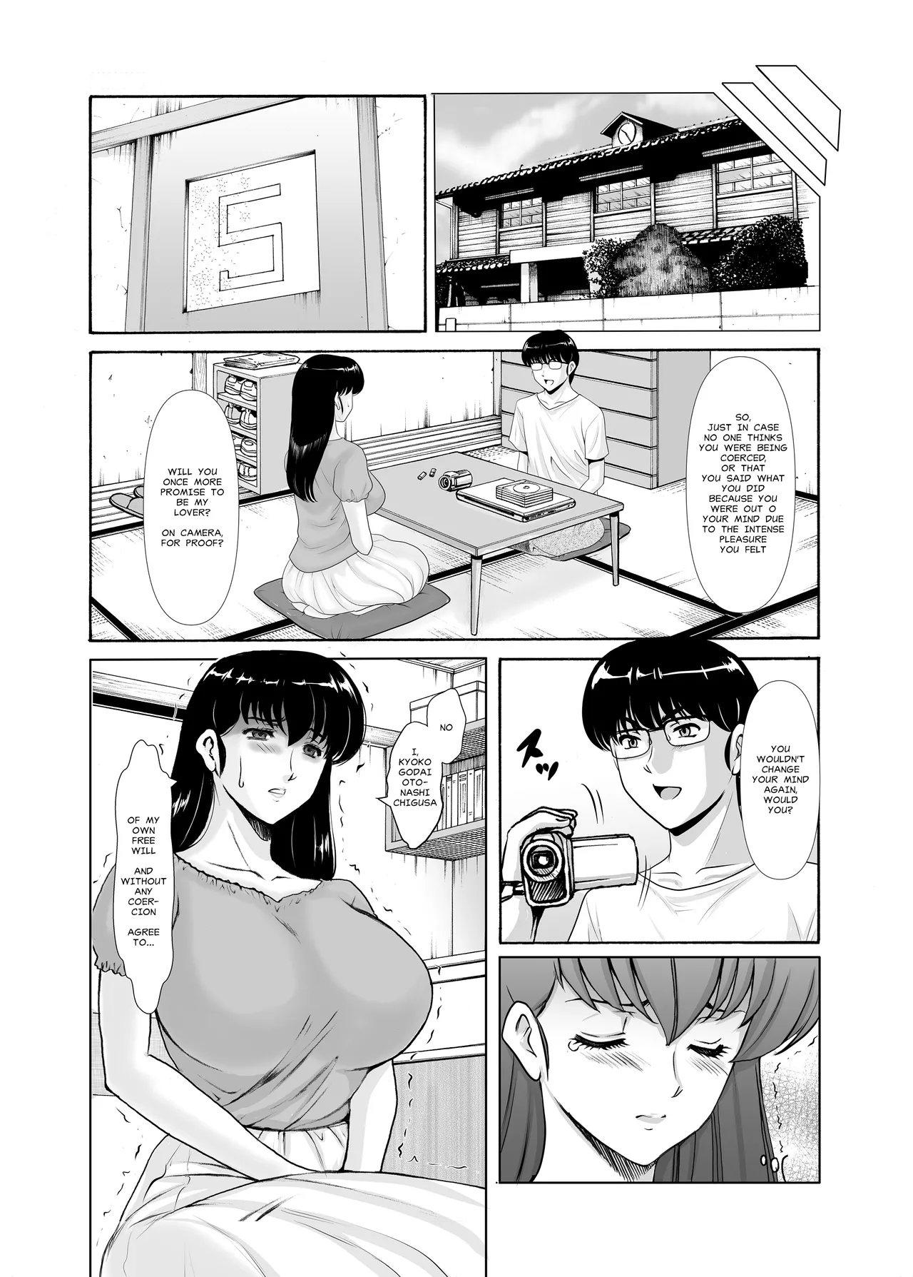 [Syouryu Yasui-Kai (Hoshino Ryuichi)] Hitozuma Kanrinin Kyoko 11: |The Perils of Married Manger Kyoko Part 11: Conclusion(?) (Maison Ikkoku) [English] [MisterJ167] [Digital] numero di immagine  74