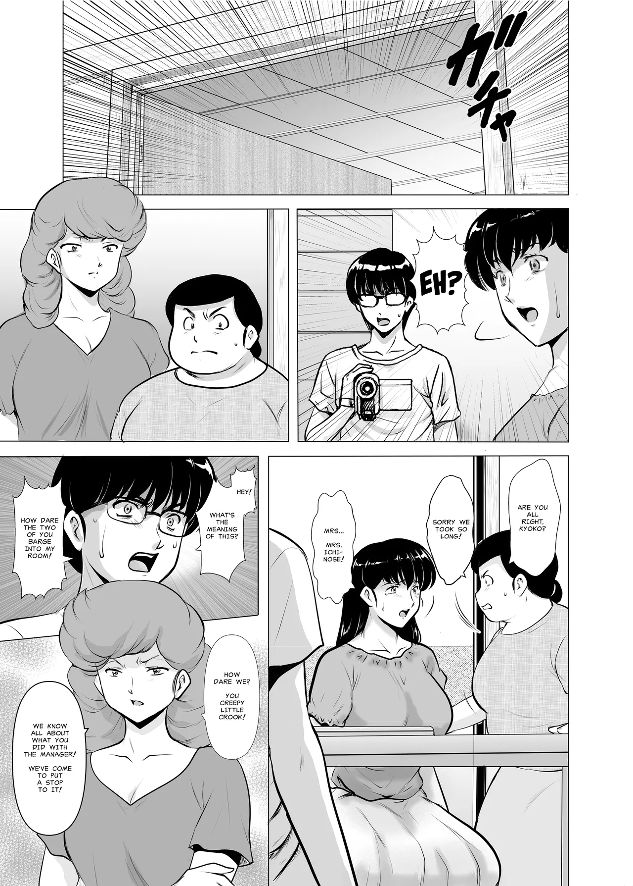 [Syouryu Yasui-Kai (Hoshino Ryuichi)] Hitozuma Kanrinin Kyoko 11: |The Perils of Married Manger Kyoko Part 11: Conclusion(?) (Maison Ikkoku) [English] [MisterJ167] [Digital] numero di immagine  75