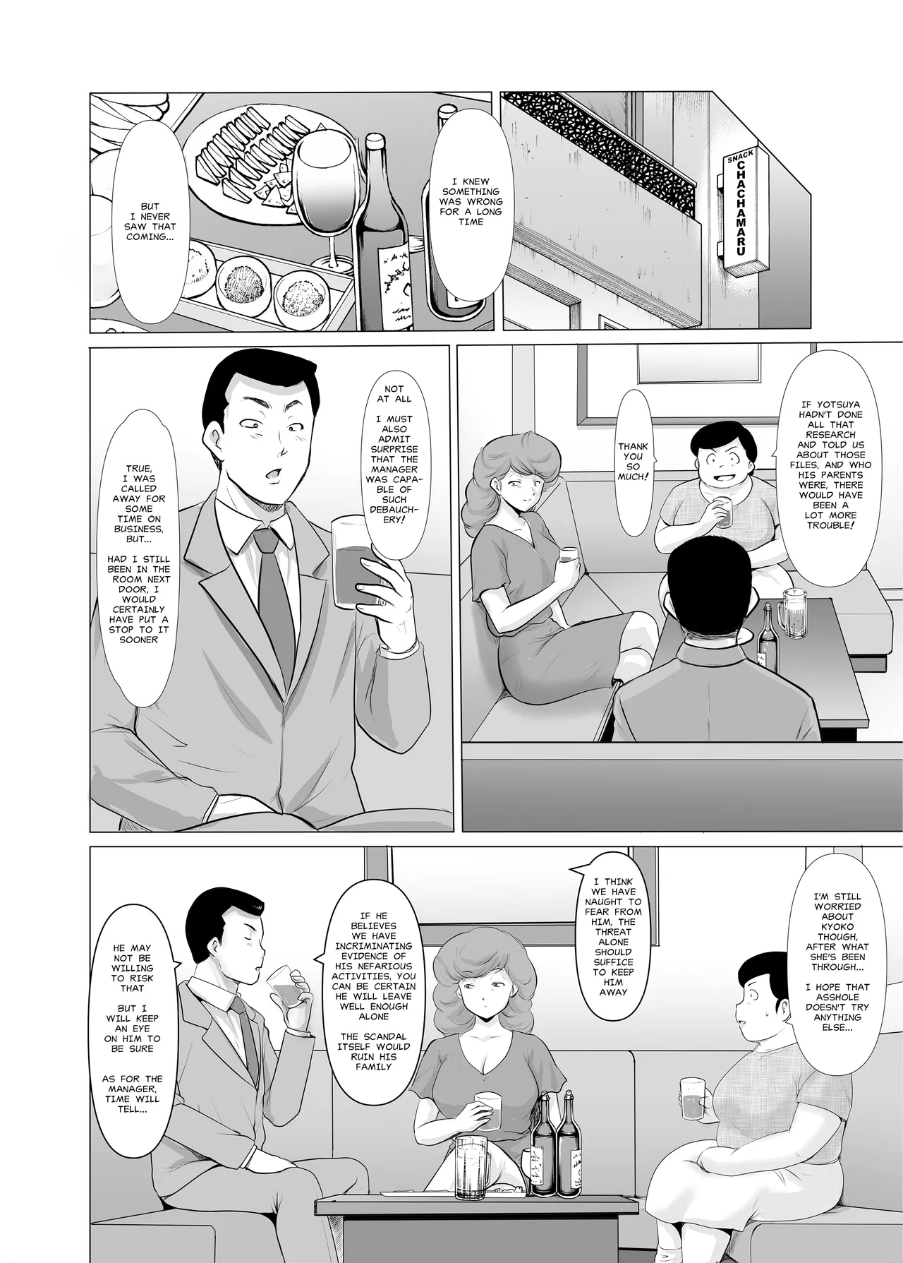 [Syouryu Yasui-Kai (Hoshino Ryuichi)] Hitozuma Kanrinin Kyoko 11: |The Perils of Married Manger Kyoko Part 11: Conclusion(?) (Maison Ikkoku) [English] [MisterJ167] [Digital] numero di immagine  78