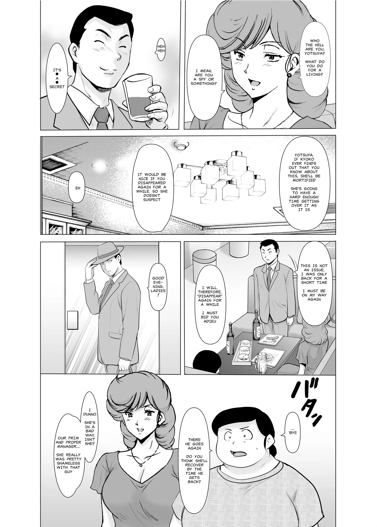[Syouryu Yasui-Kai (Hoshino Ryuichi)] Hitozuma Kanrinin Kyoko 11: |The Perils of Married Manger Kyoko Part 11: Conclusion(?) (Maison Ikkoku) [English] [MisterJ167] [Digital] numero di immagine  79