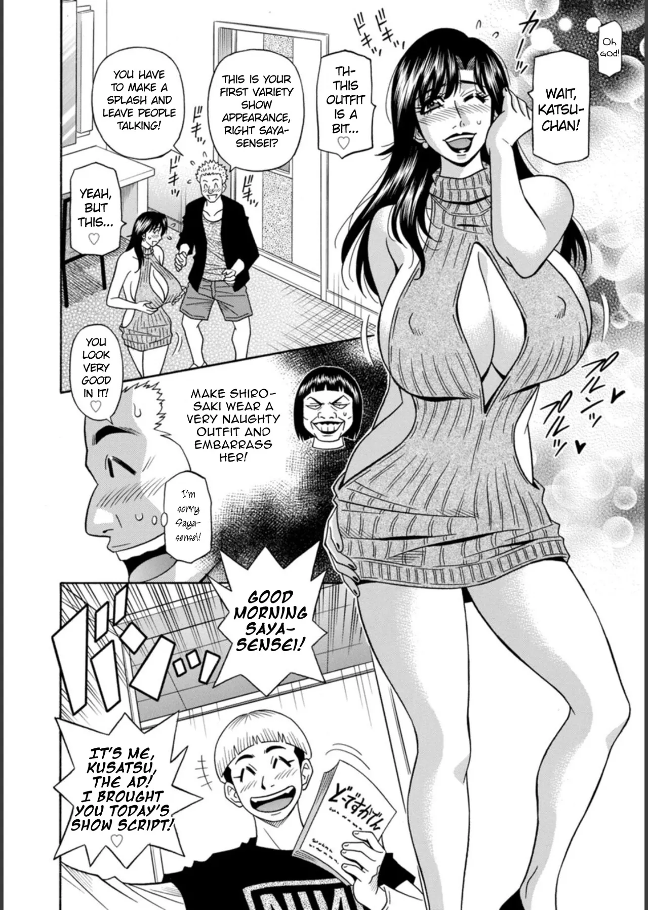 [Ozaki Akira] HELP! Saya Sensei Ch.1-5 [English] [Digital] numero di immagine  46