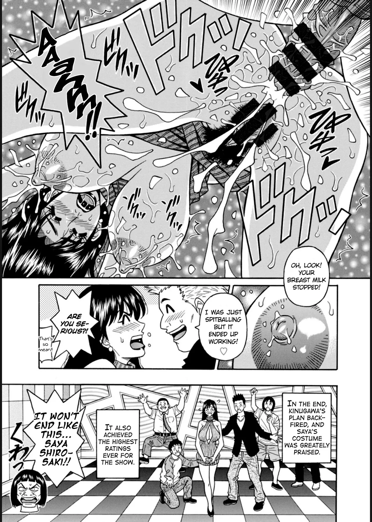 [Ozaki Akira] HELP! Saya Sensei Ch.1-5 [English] [Digital] numero di immagine  59