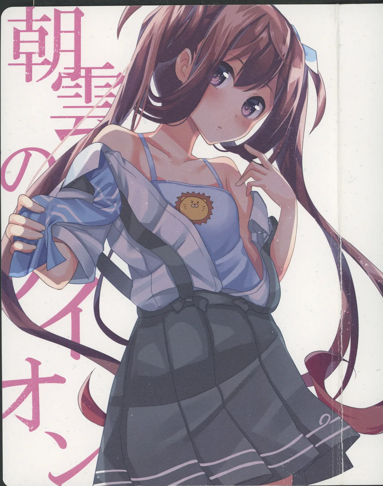 朝雲のライオン numero di immagine  1