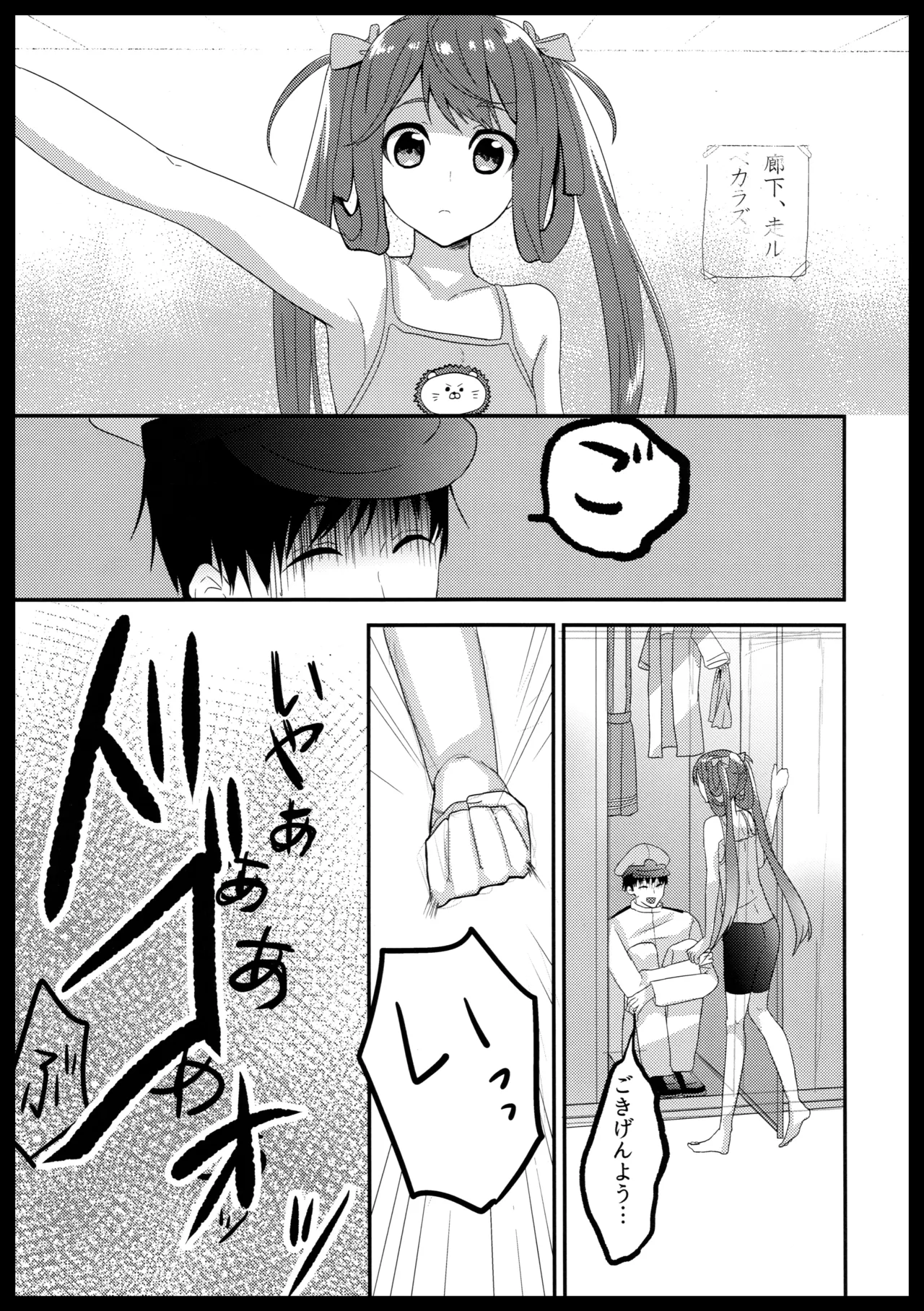 朝雲のライオン numero di immagine  2