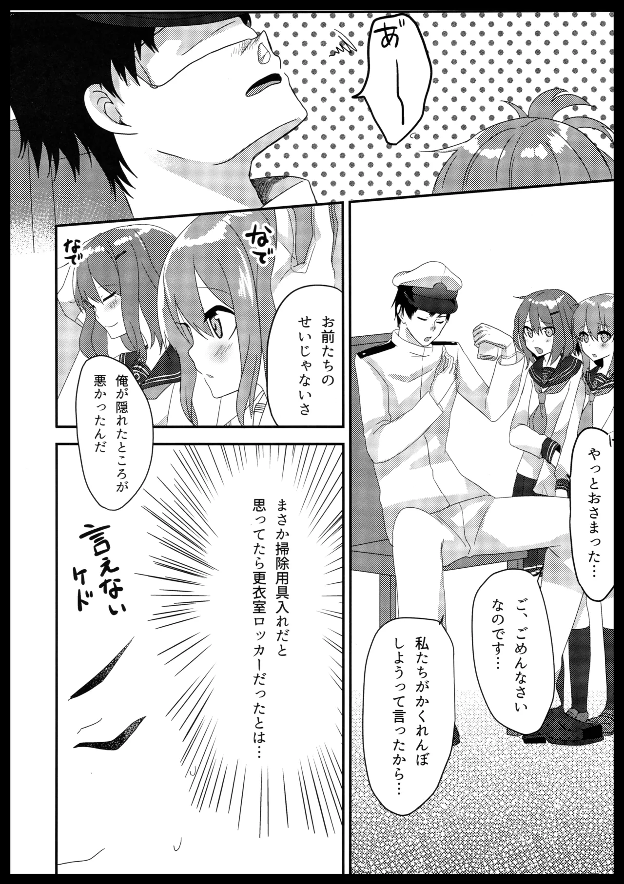 朝雲のライオン numero di immagine  3