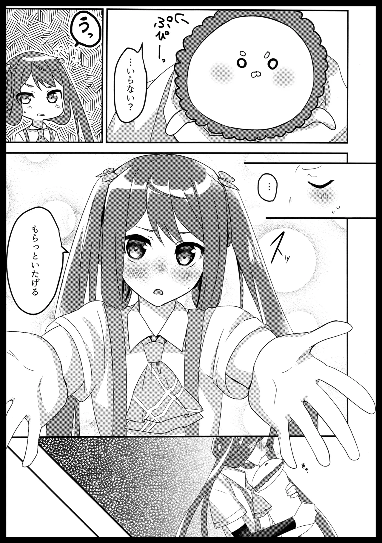 朝雲のライオン numero di immagine  6