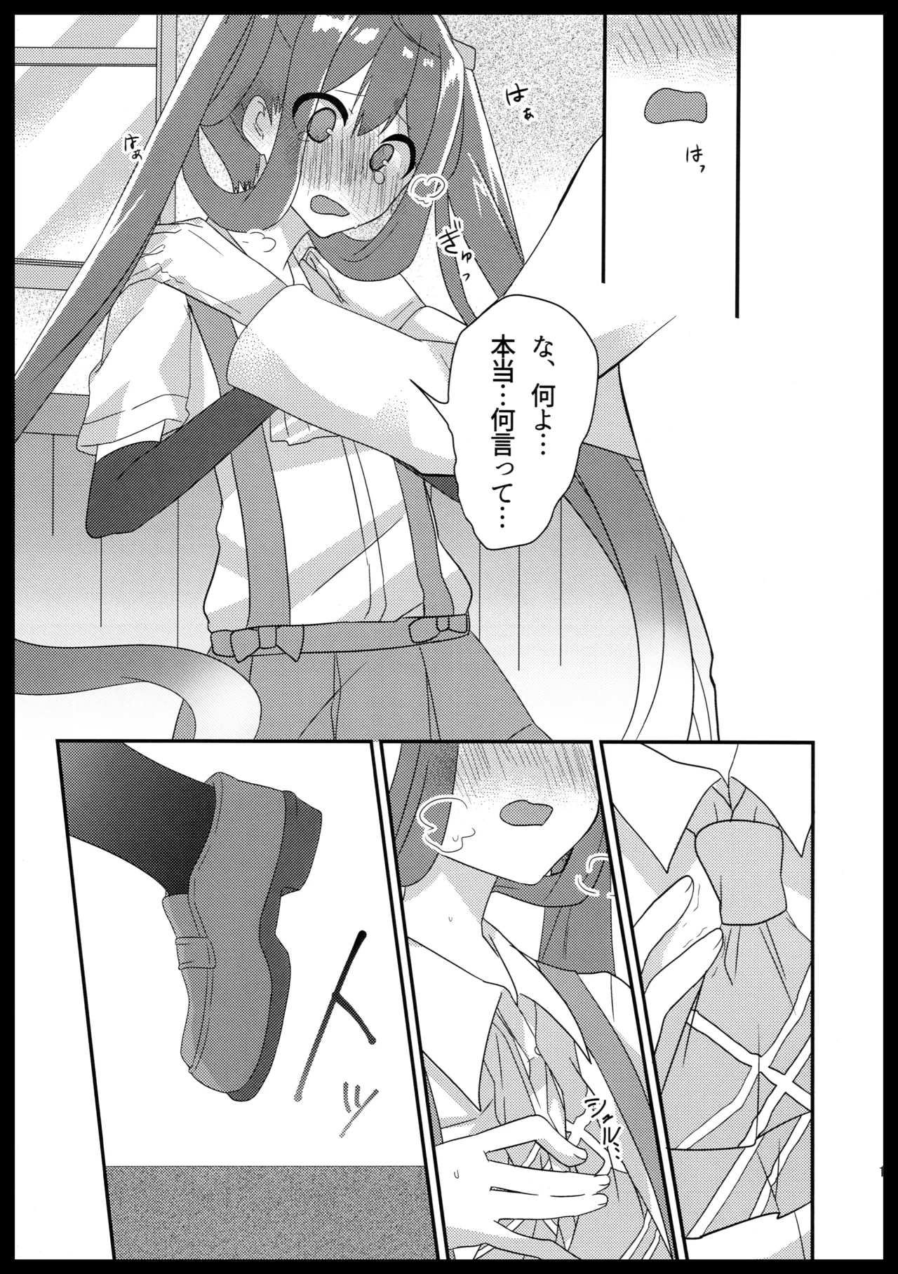 朝雲のライオン numero di immagine  12