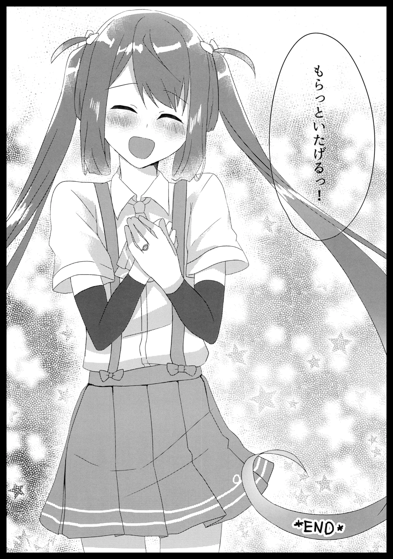 朝雲のライオン numero di immagine  19