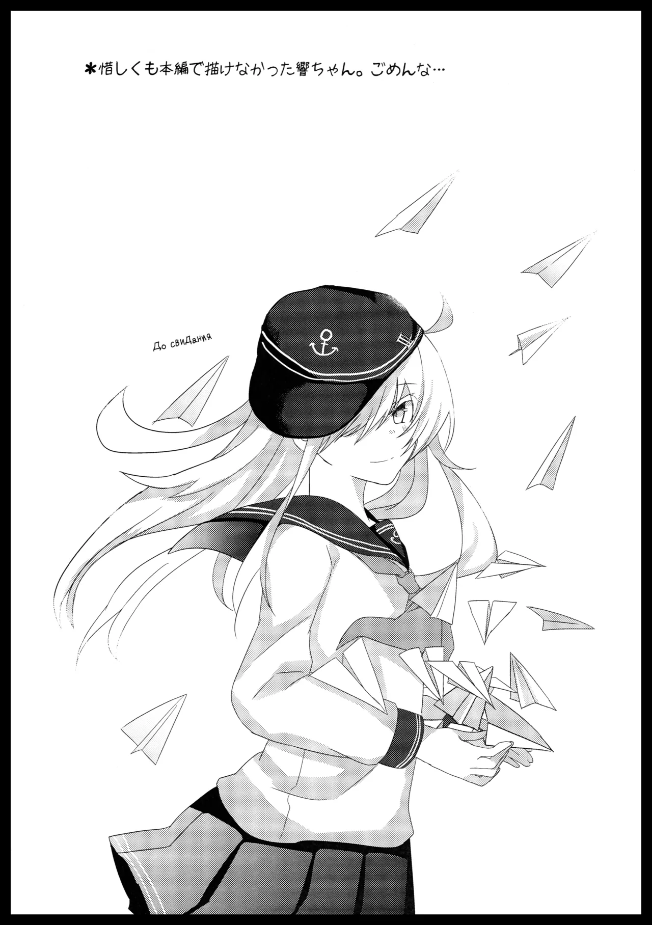 朝雲のライオン numero di immagine  20