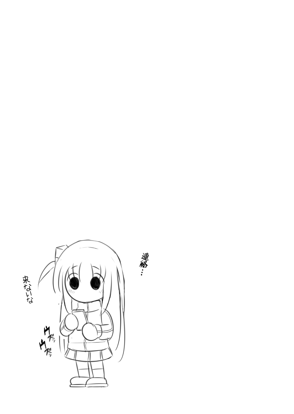 [Raijinkai (Haruki Genia)] Bocchi the Hitori (Bocchi the Rock!) [Digital] numero di immagine  32