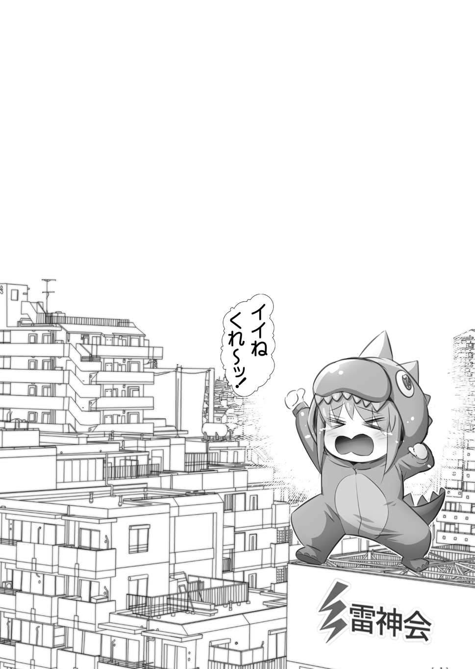 [Raijinkai (Haruki Genia)] Bocchi the Hitori (Bocchi the Rock!) [Digital] numero di immagine  33