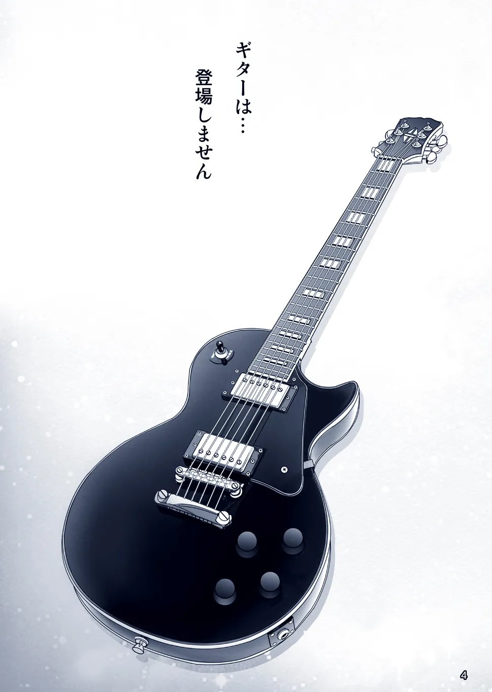 [Raijinkai (Haruki Genia)] Bocchi the Hitori (Bocchi the Rock!) [Digital] numero di immagine  38