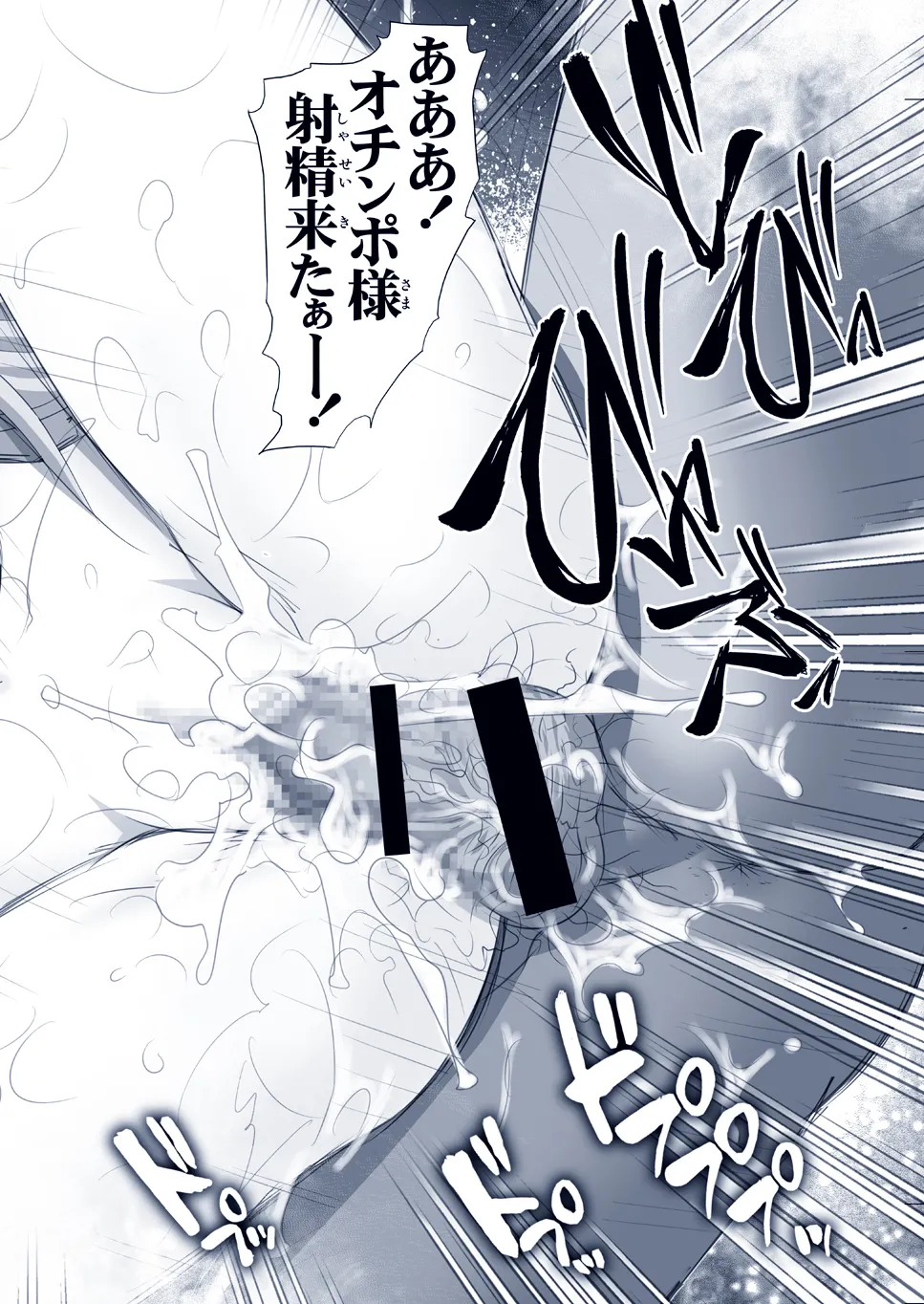 [Raijinkai (Haruki Genia)] Bocchi the Hitori (Bocchi the Rock!) [Digital] numero di immagine  62