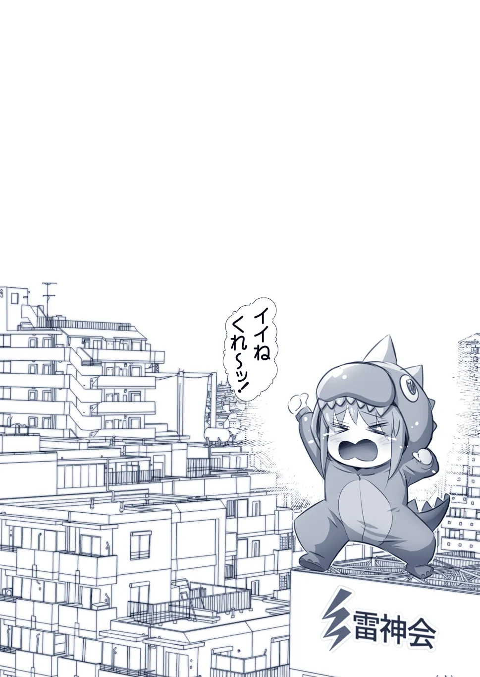 [Raijinkai (Haruki Genia)] Bocchi the Hitori (Bocchi the Rock!) [Digital] numero di immagine  67