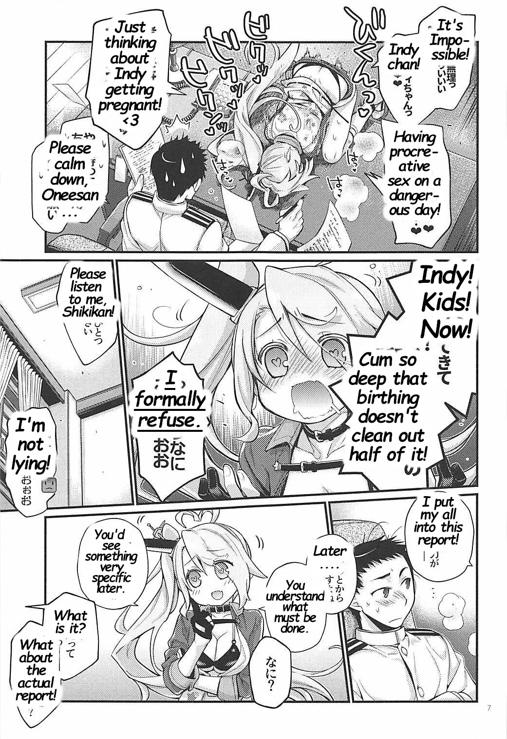 (AzuLan Gakuen Koubaibu 3) [Raigekitai (Kawachi Izumi)] Uchi no Imouto wa Sekaiichi Kawaiin desu kedo! 2 (Azur Lane) [English] [Deep Fried Scans] image number 6