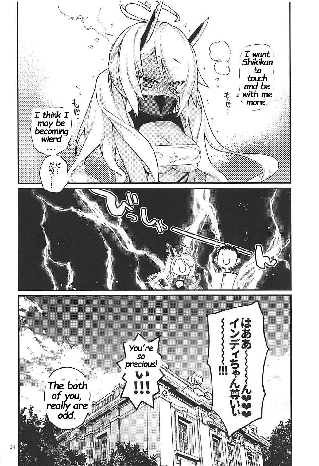 (AzuLan Gakuen Koubaibu 3) [Raigekitai (Kawachi Izumi)] Uchi no Imouto wa Sekaiichi Kawaiin desu kedo! 2 (Azur Lane) [English] [Deep Fried Scans] image number 23