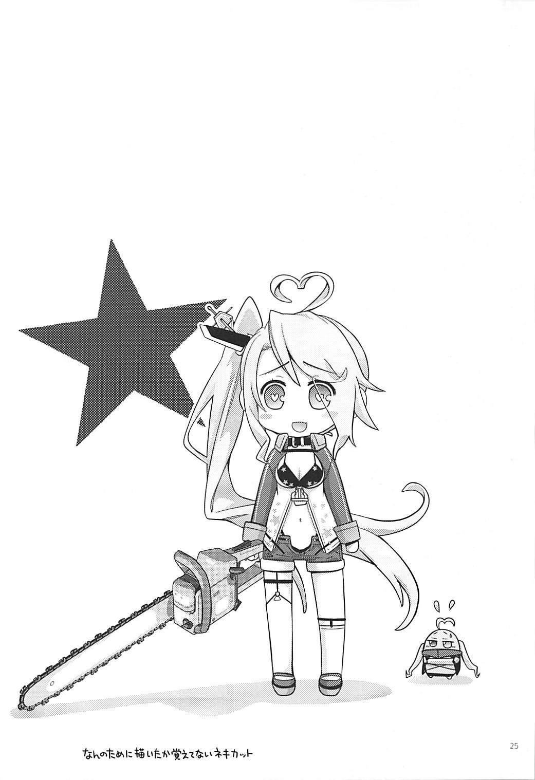 (AzuLan Gakuen Koubaibu 3) [Raigekitai (Kawachi Izumi)] Uchi no Imouto wa Sekaiichi Kawaiin desu kedo! 2 (Azur Lane) [English] [Deep Fried Scans] image number 24