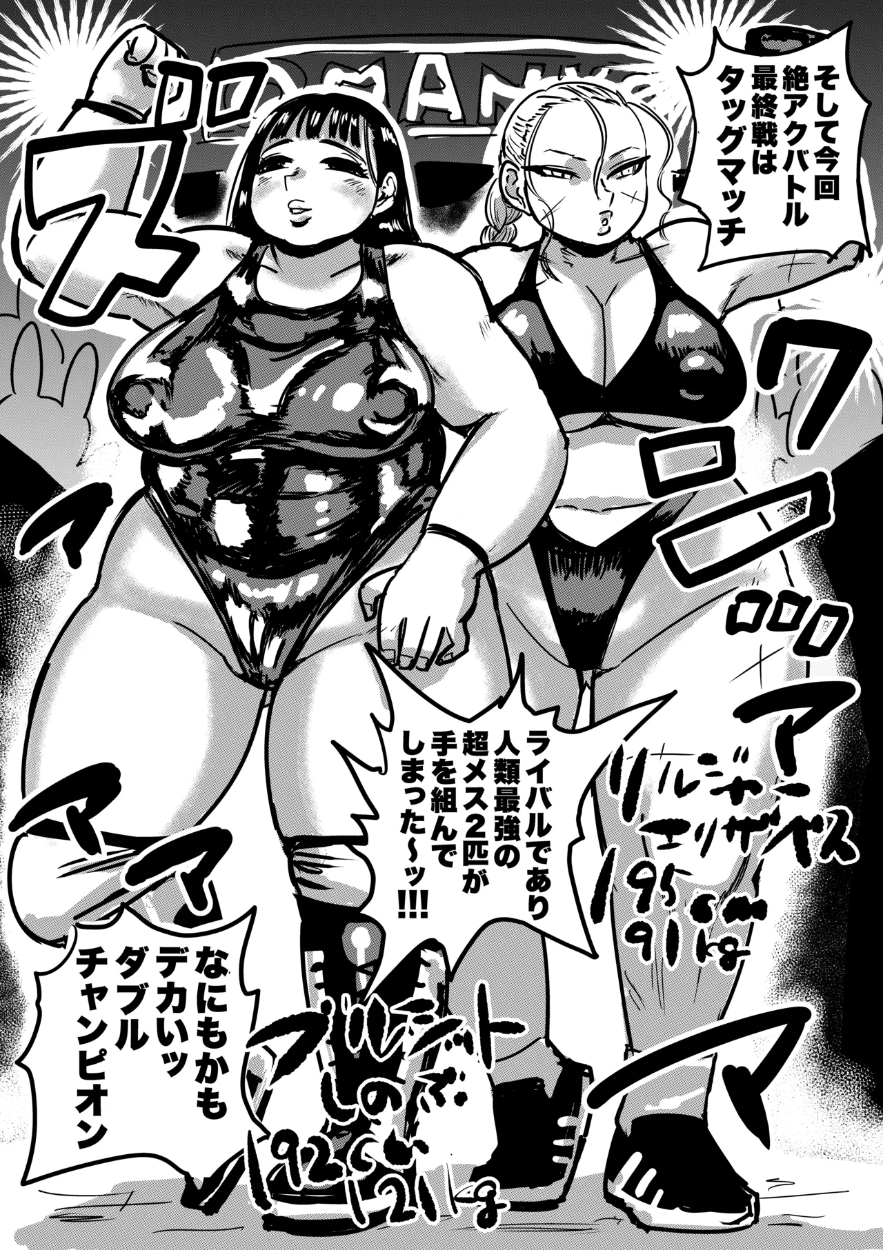 [ポポ山満月]  絶命妊娠アクメバトル numero di immagine  36