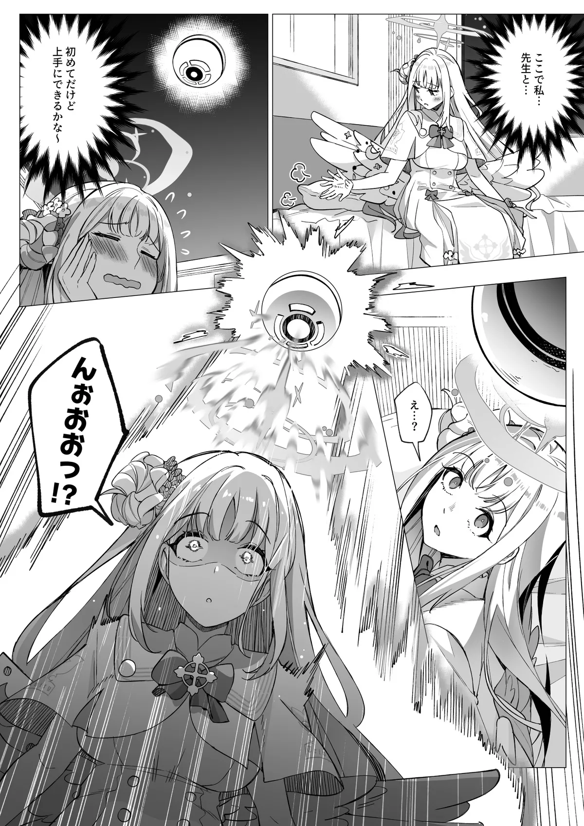 [Hyoui Lover (Duokuma)] Blue Archive Mika Possession [Digital] 画像番号 2