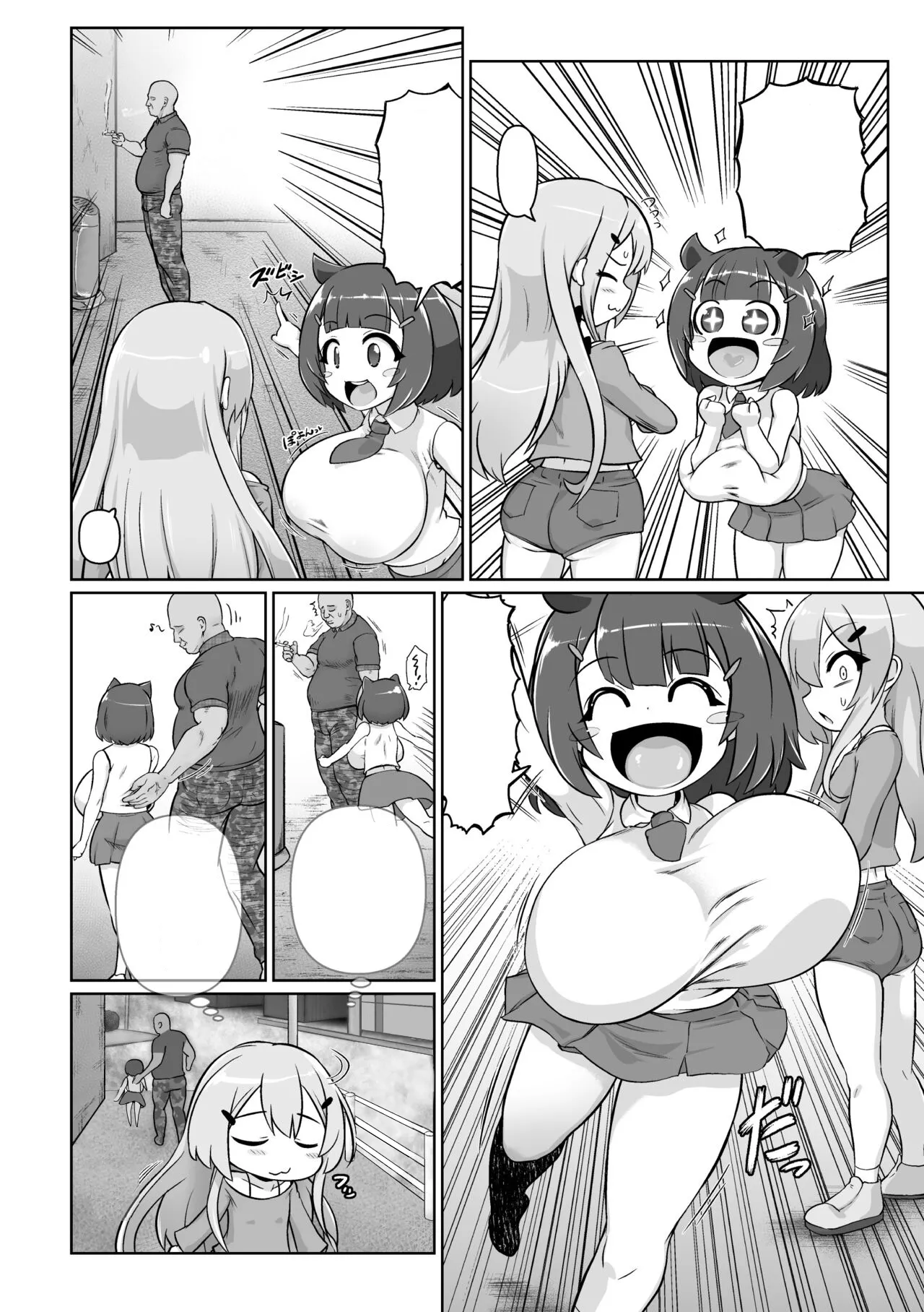 [Isemagu] Hajimete no papa katsu! Yatte Miyou (Nijigen Comic Magazine Mesugaki Papakatsu Seisai Oteate wa Nikubou Ikkatsu Wakarase Harai Vol. 2) [Text Cleaned] numero di immagine  2