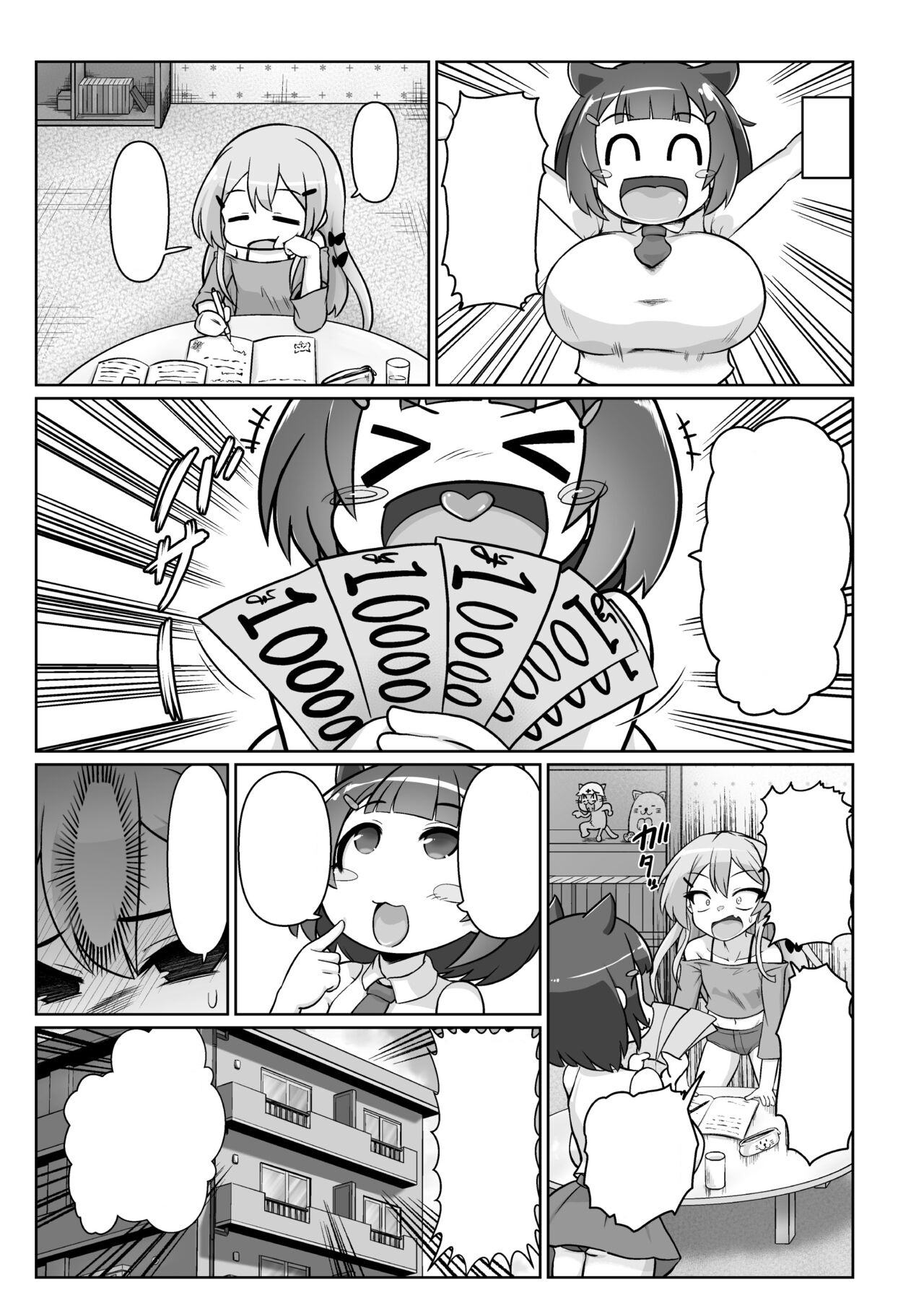 [Isemagu] Hajimete no papa katsu! Yatte Miyou (Nijigen Comic Magazine Mesugaki Papakatsu Seisai Oteate wa Nikubou Ikkatsu Wakarase Harai Vol. 2) [Text Cleaned] numero di immagine  3