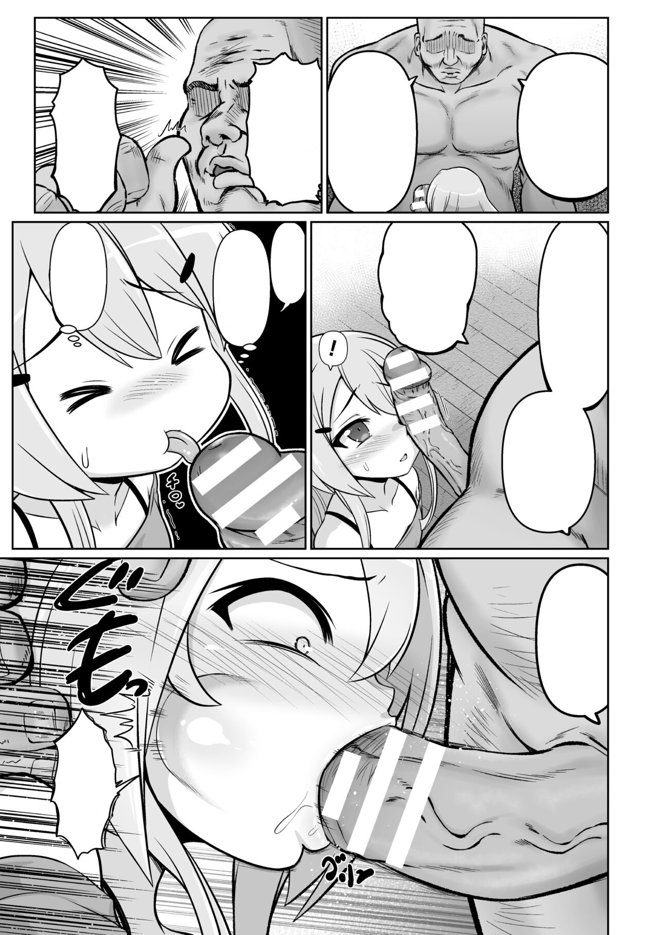 [Isemagu] Hajimete no papa katsu! Yatte Miyou (Nijigen Comic Magazine Mesugaki Papakatsu Seisai Oteate wa Nikubou Ikkatsu Wakarase Harai Vol. 2) [Text Cleaned] numero di immagine  7