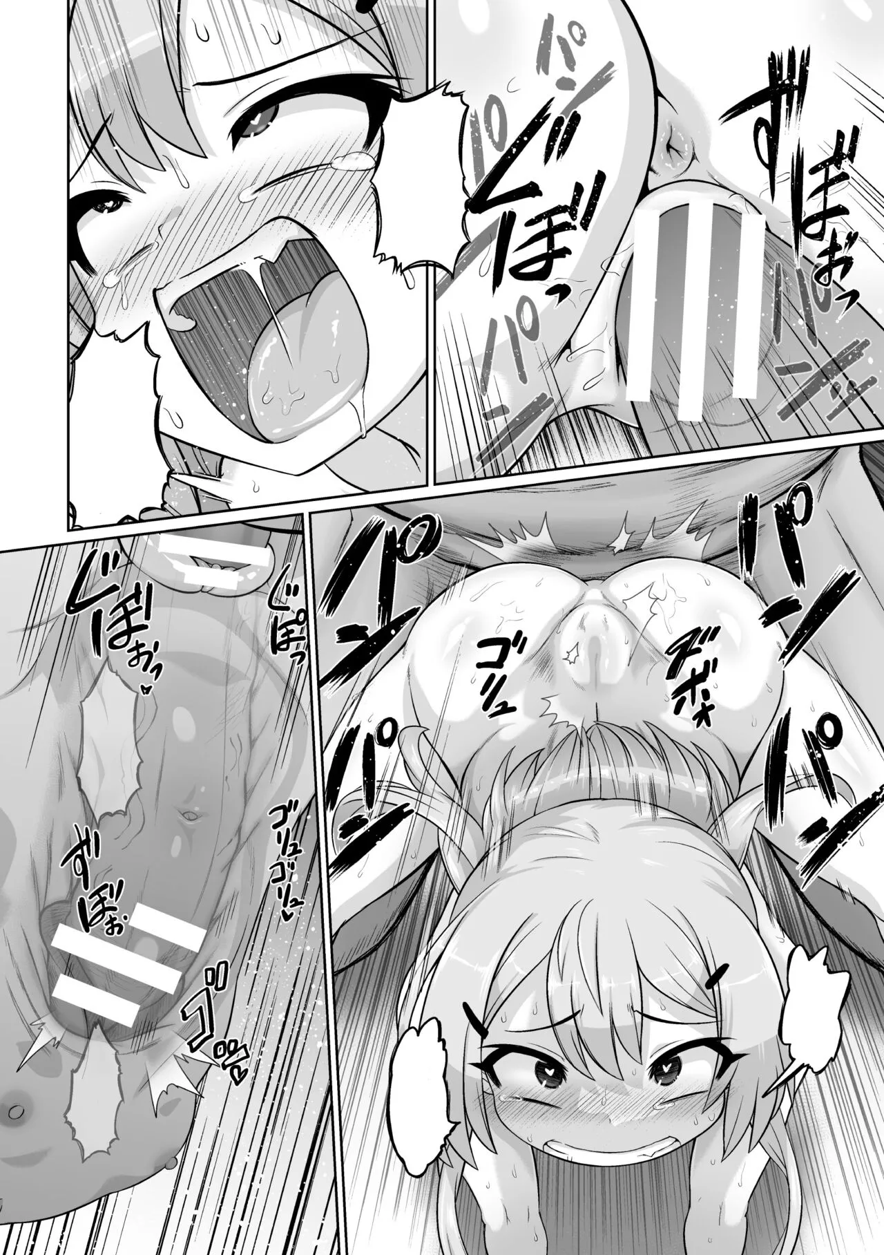 [Isemagu] Hajimete no papa katsu! Yatte Miyou (Nijigen Comic Magazine Mesugaki Papakatsu Seisai Oteate wa Nikubou Ikkatsu Wakarase Harai Vol. 2) [Text Cleaned] numero di immagine  16